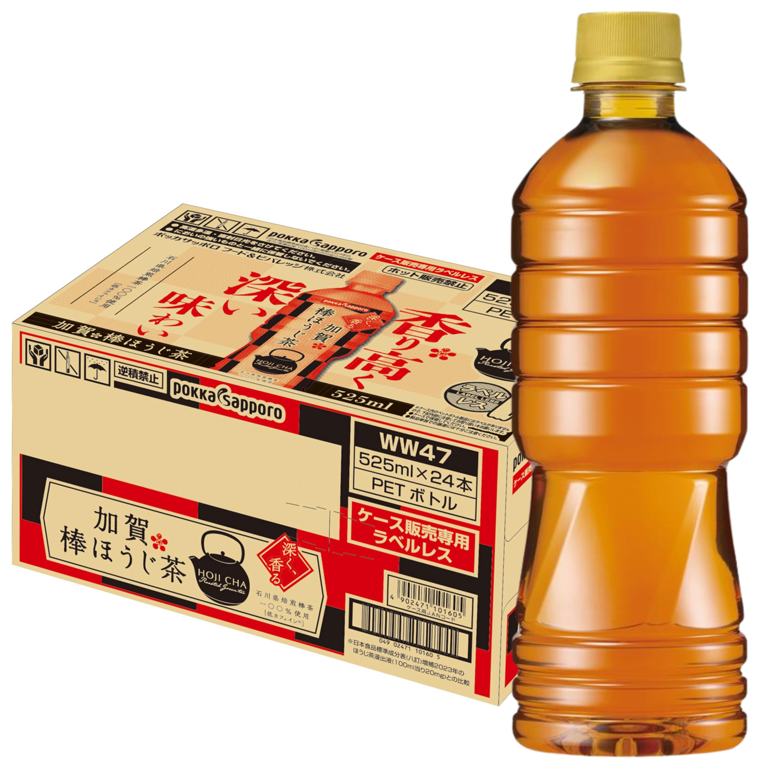 【保管品】霊芝香筒◯ 茶道具　4-504 446882-2.jpg