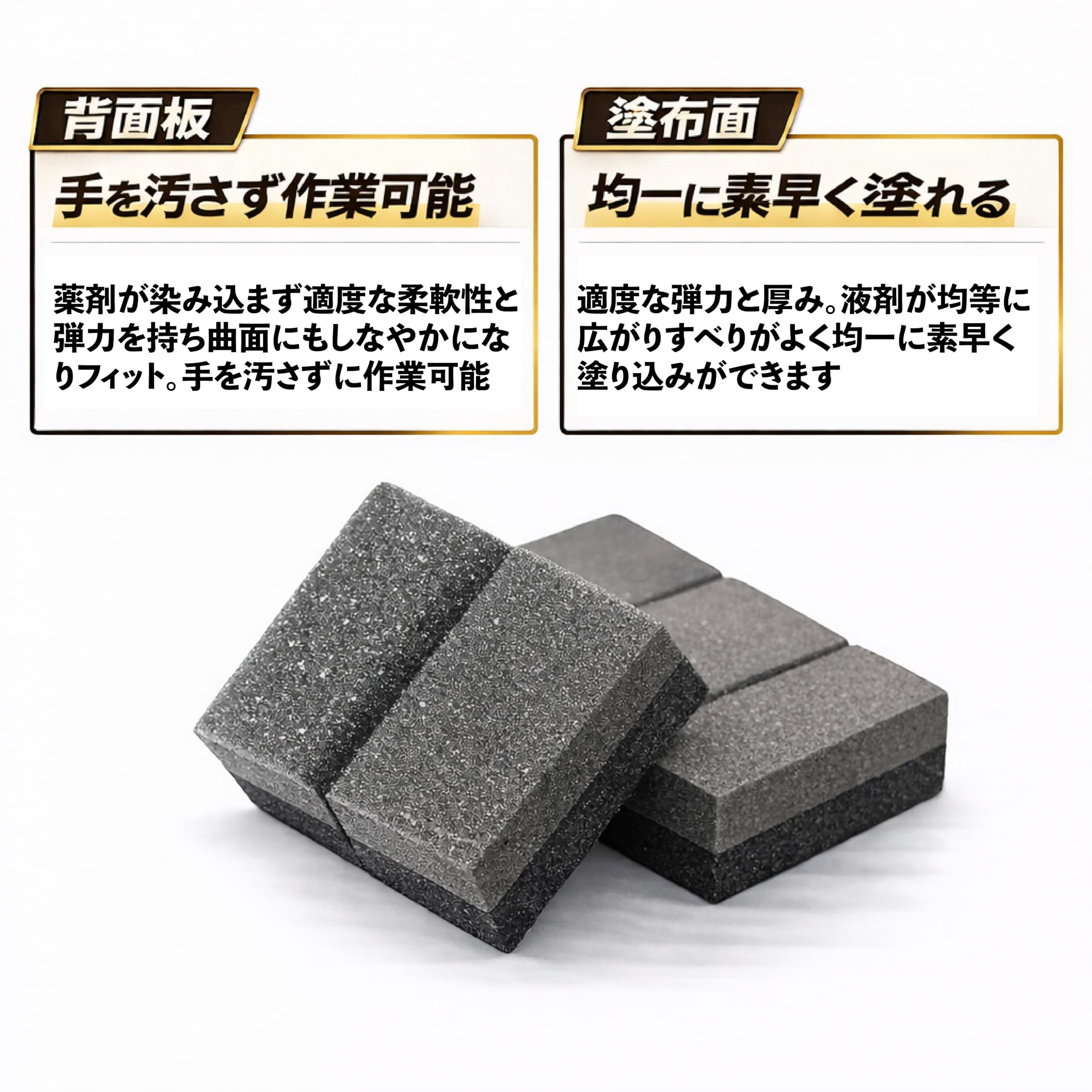 Amazon.co.jp: コーティング用 スポンジ CLEAN LAYER 15個入り : 車