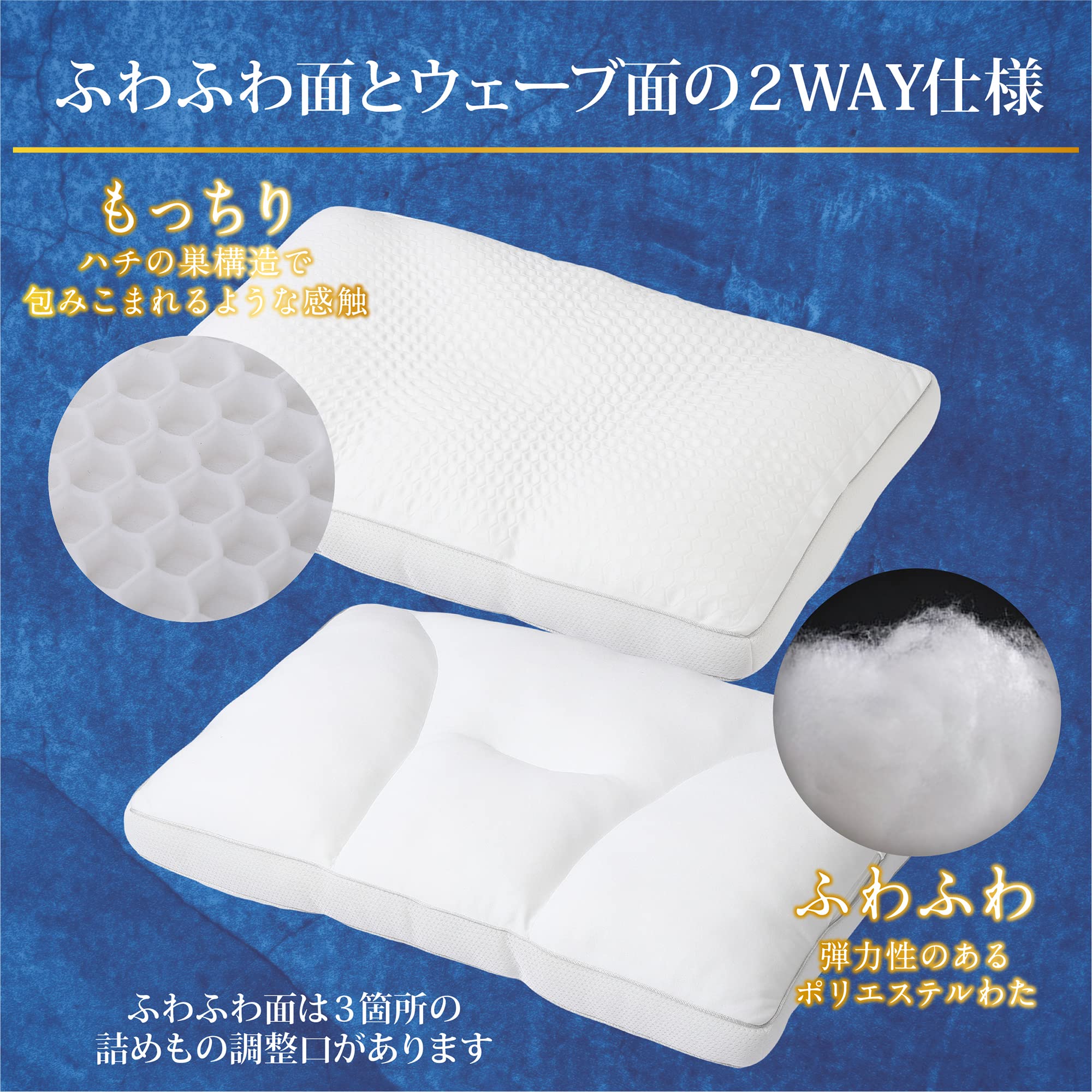 Amazon｜nishikawa【西川】 ホテルテイスト 2Way 枕 洗える もっちり