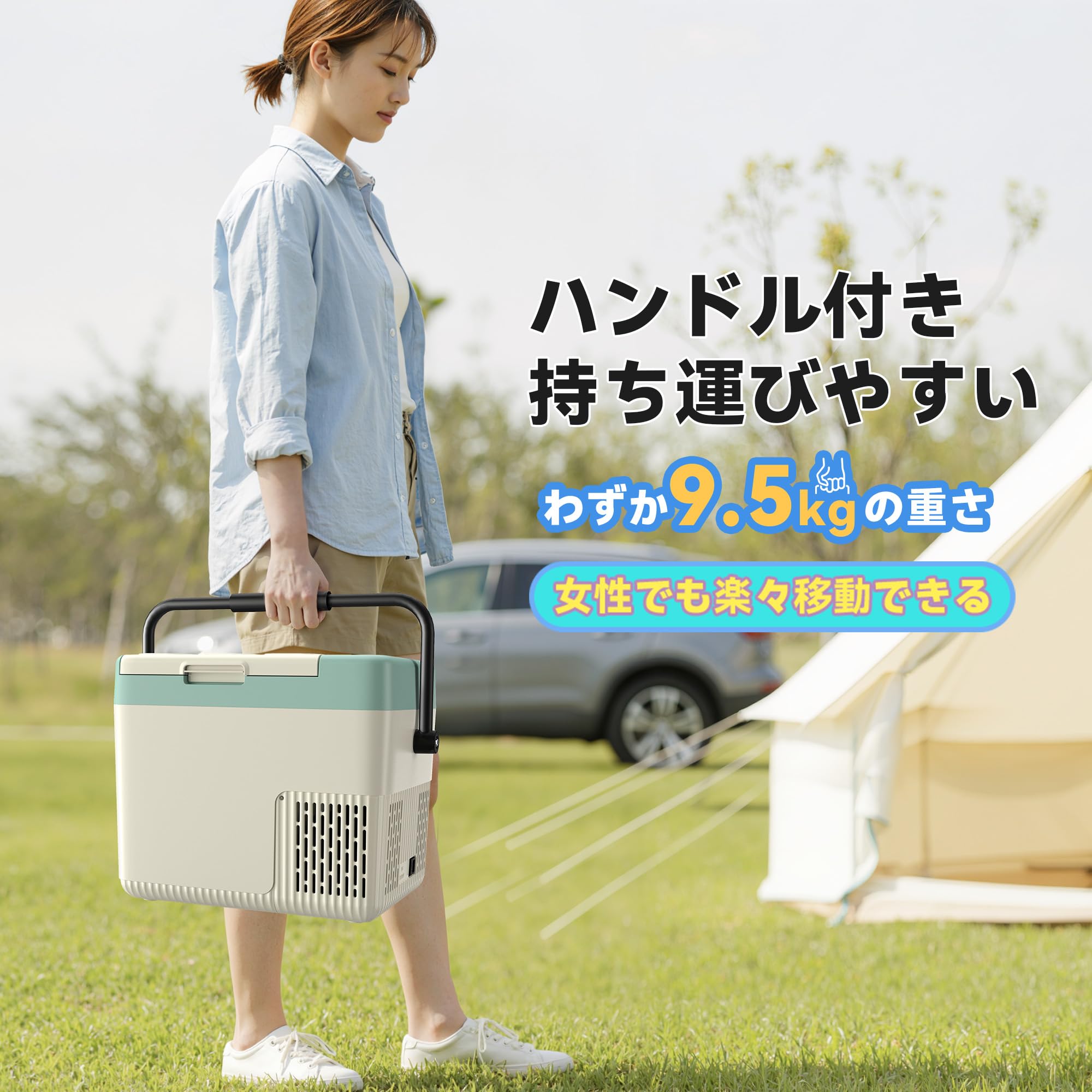 Amazon.co.jp: EUHOMY 車載冷蔵庫 18L ポータブル冷蔵庫 バッテリー