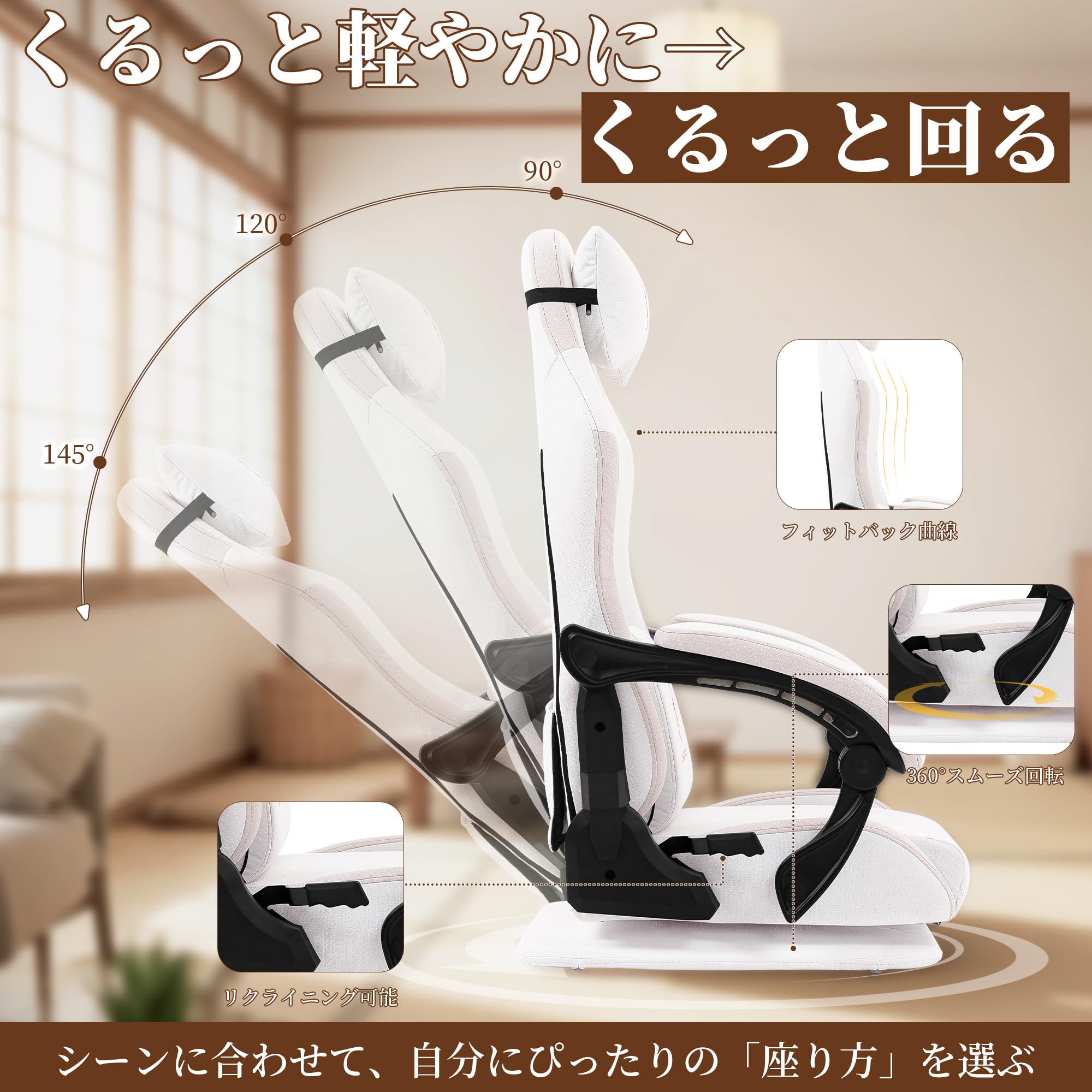 Amazon.co.jp: Dowinx ゲーミング座椅子 ゲーミングチェア 回転座椅子