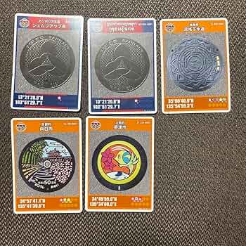 マンホールカード第19弾【向日市・高槻市・カンボジア王国002】3種セット マンホールカード第19弾【向日市・高槻市・カンボジア王国002】3