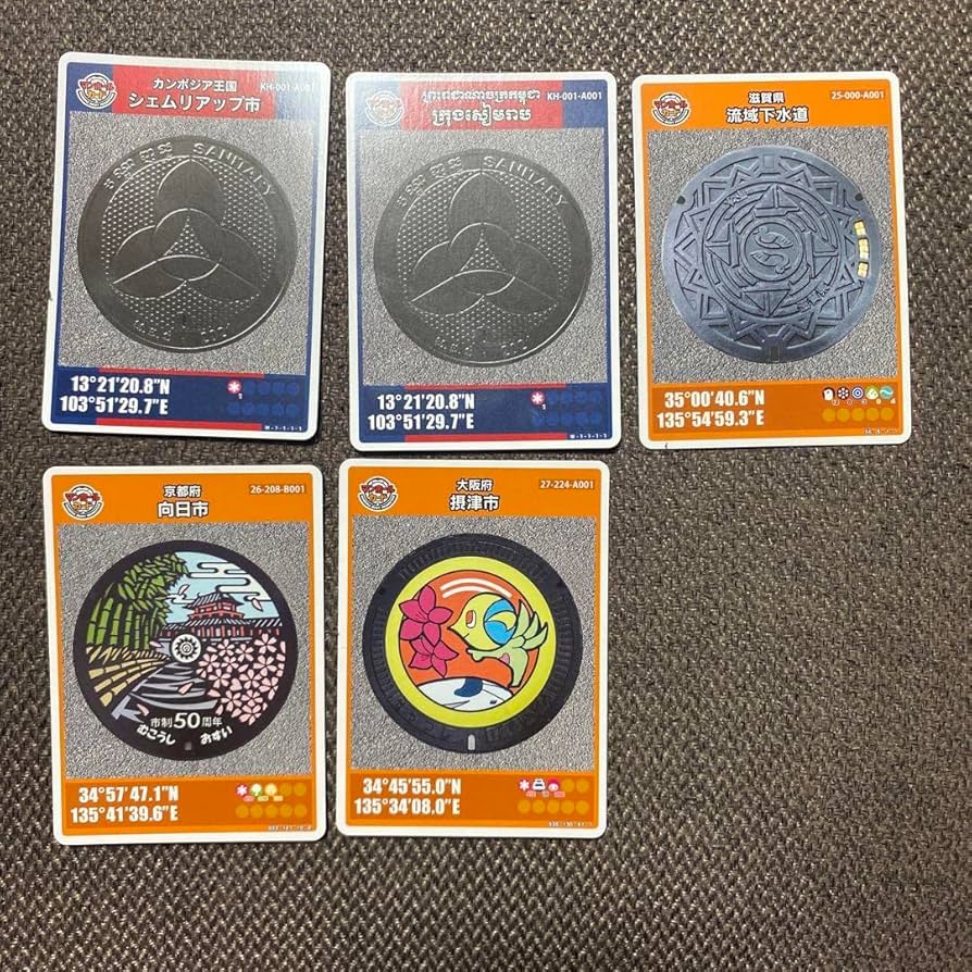 001カンボジアマンホールカードと007流域下水道マンホールカード Amazon.co.jp: カンボジア王国 向日市 摂津市 マンホールカード