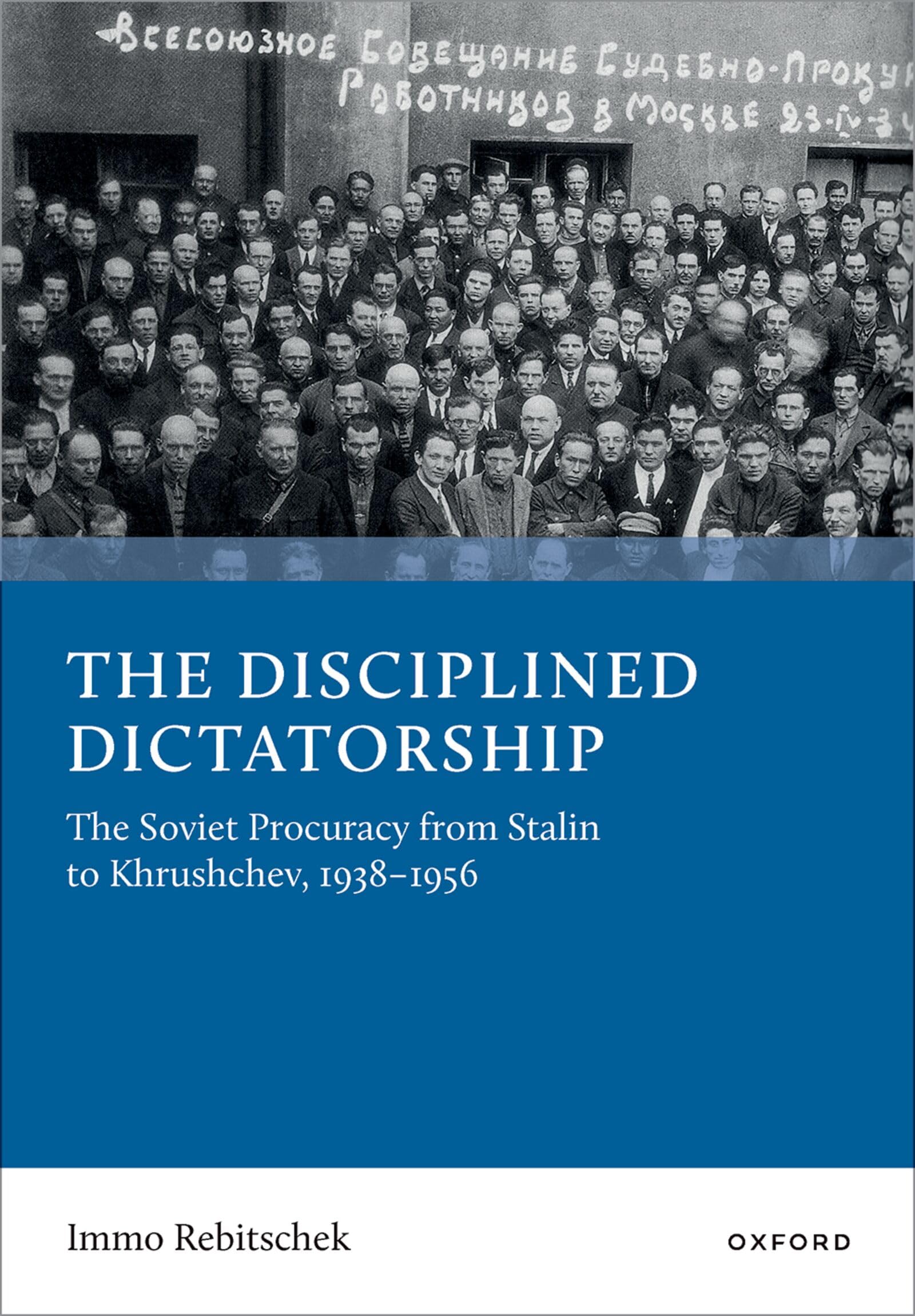 The Disciplined Dictatorship: The Soviet Procuracy from Stalin to Khrushchev, 1938―1956