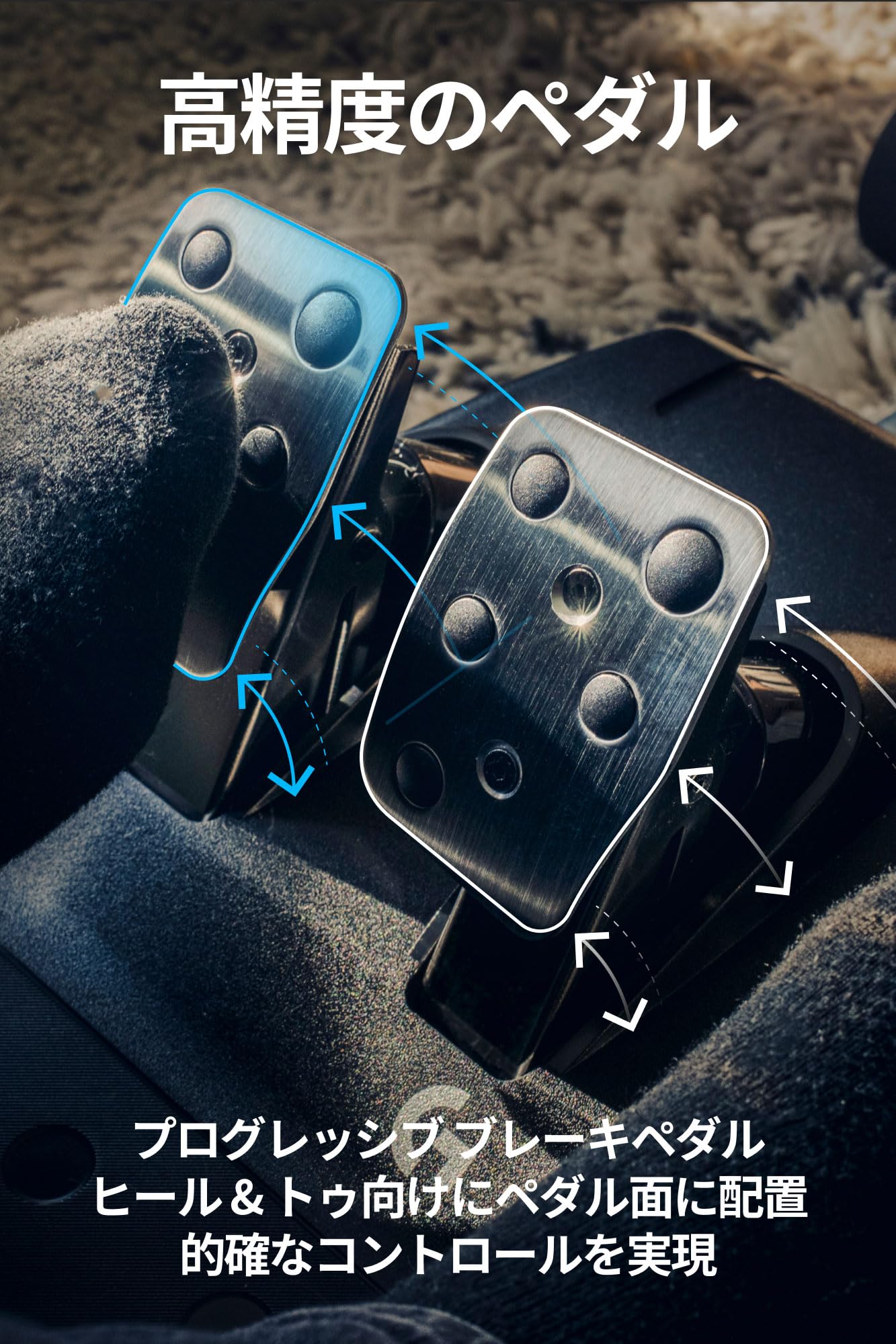 ロジクール G ハンコン G923dサムネイル5