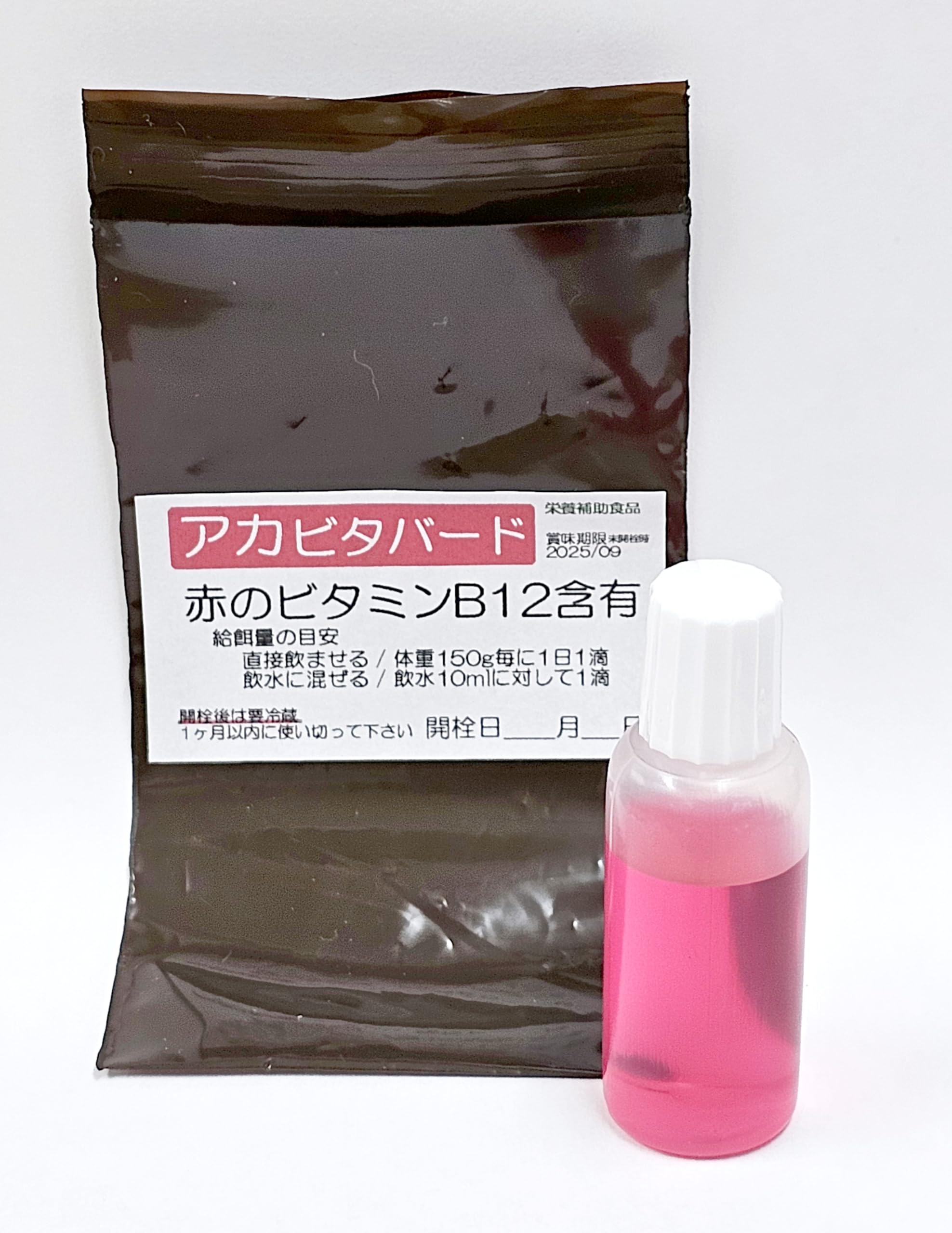 Amazon | バードサプリ アカビタバード 20ml(1ヶ月分) ビタミンB12 