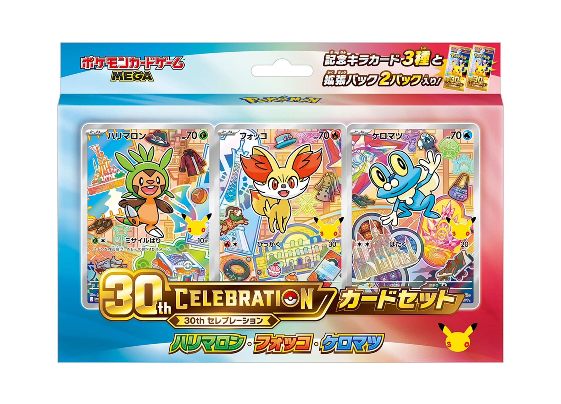 Amazon.co.jp: ポケモンカードゲーム MEGA 30th CELEBRATION カード