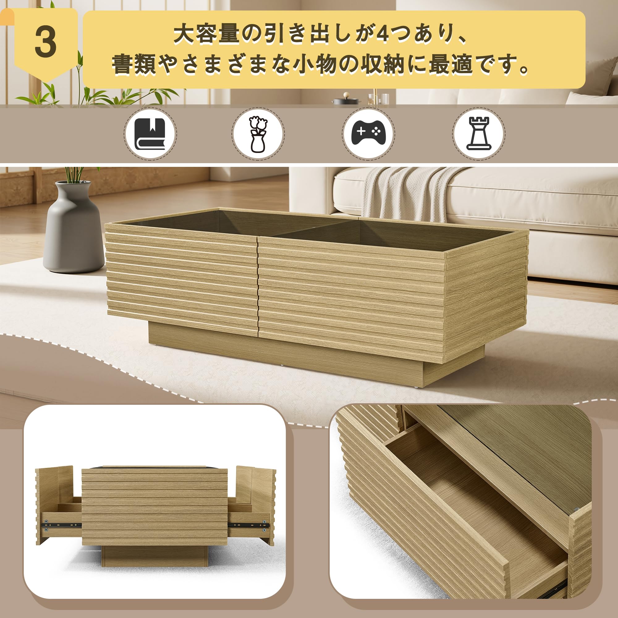 【ゴールデン・オーク】テーブル ローテーブル センターテーブル 収納 ガラス Amazon.co.jp: テーブル ローテーブル センター オーク 幅100-120cm
