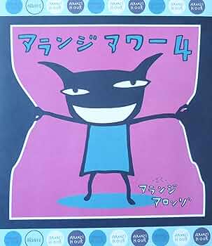 愛のあわあわアワー 全4巻セット 815QboEo6RL._UF350,350_QL50_.jpg