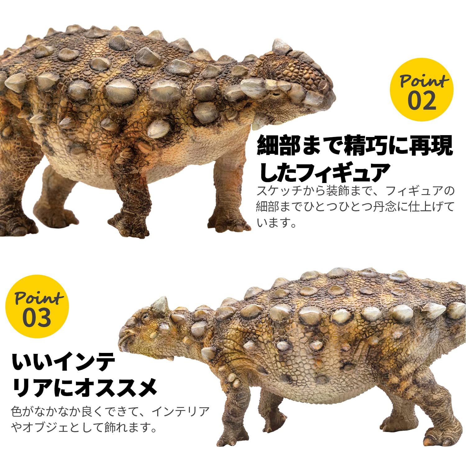 Amazon | PNSO アンキロサウルス ジュラシック 装甲 恐竜 リアル