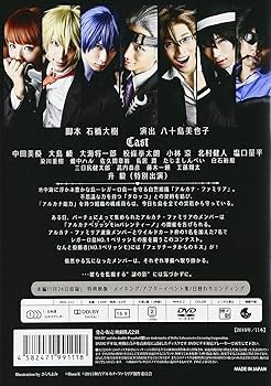 (未使用･未開封品)　アルカナ・ファミリア Valentino [DVD] 0pbj0lf Amazon.co.jp: アルカナ・ファミリア Valentino [DVD] : 中田