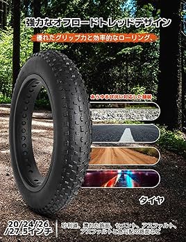 Amazon | 20x2.4 タイヤ 20 2.4 自転車用タイヤ 自転車用タイヤ