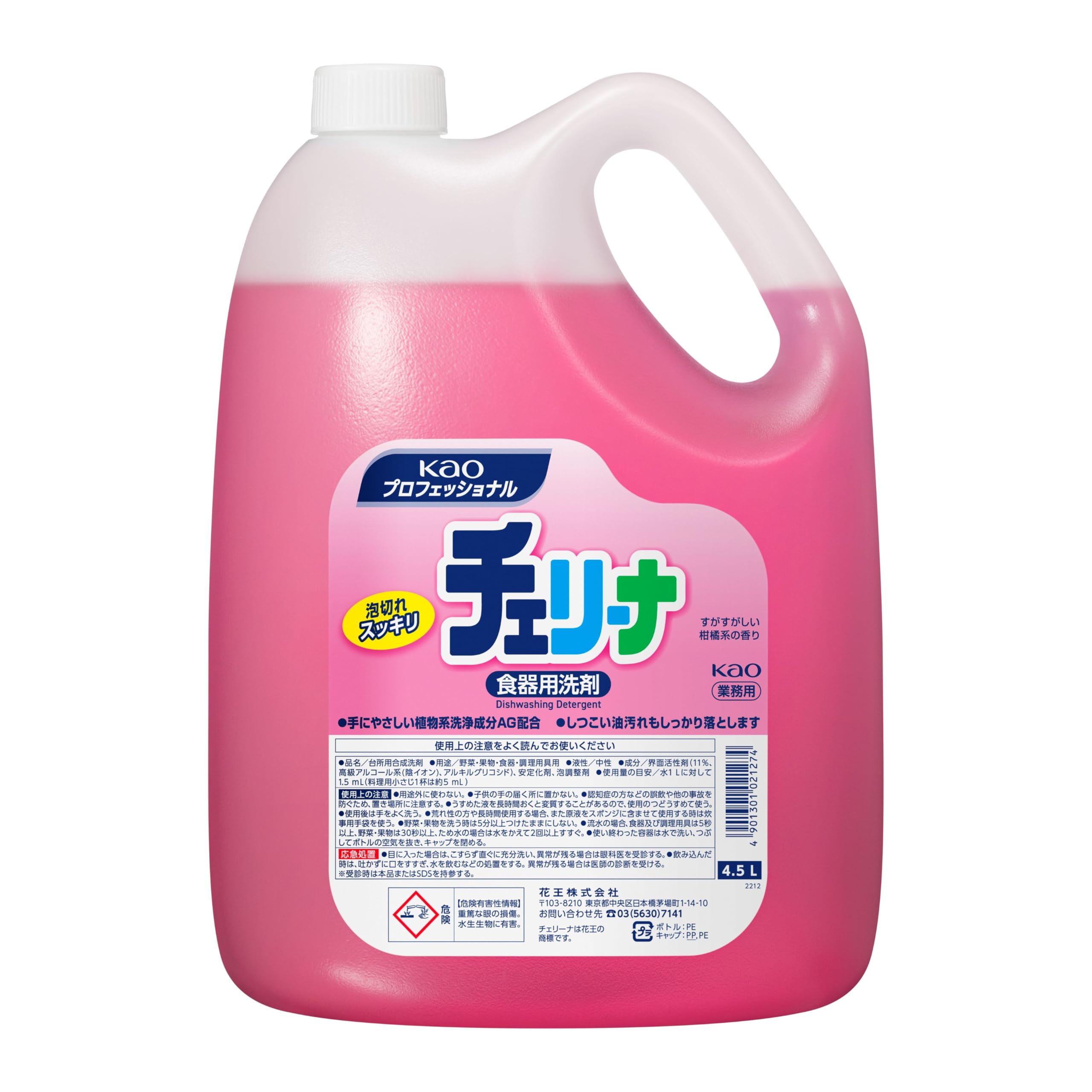 ハニチェリーナさん専用 Amazon.co.jp: チェリーナ 業務用 梱販売用 : ドラッグストア