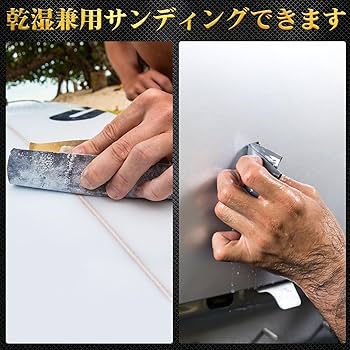 Amazon | Hbitsae 耐水ペーパー 60番 36枚入 サンドペーパー 230