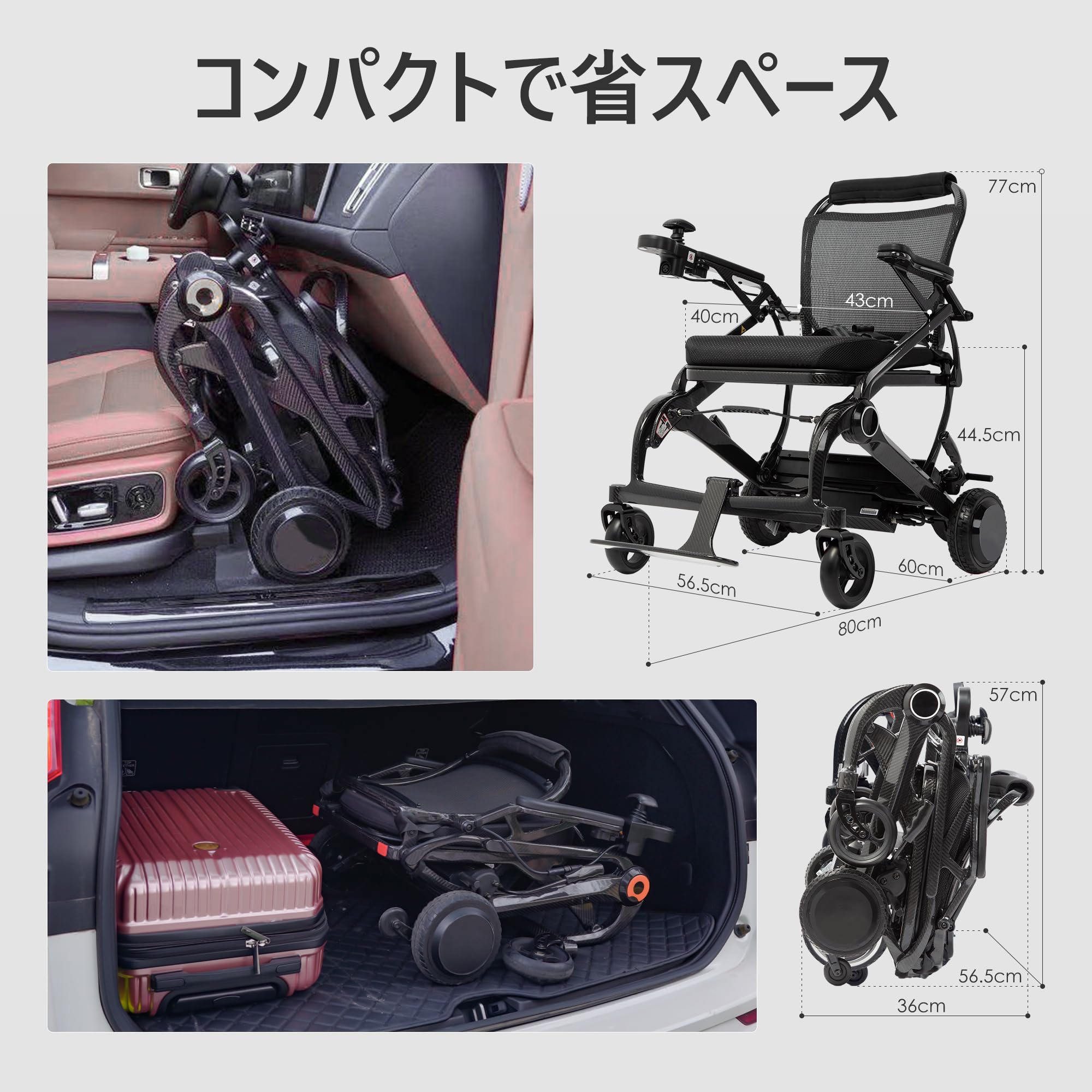 Amazon | 電動車いす 軽量（わずか12Kg ）100%カーボンファイバー製