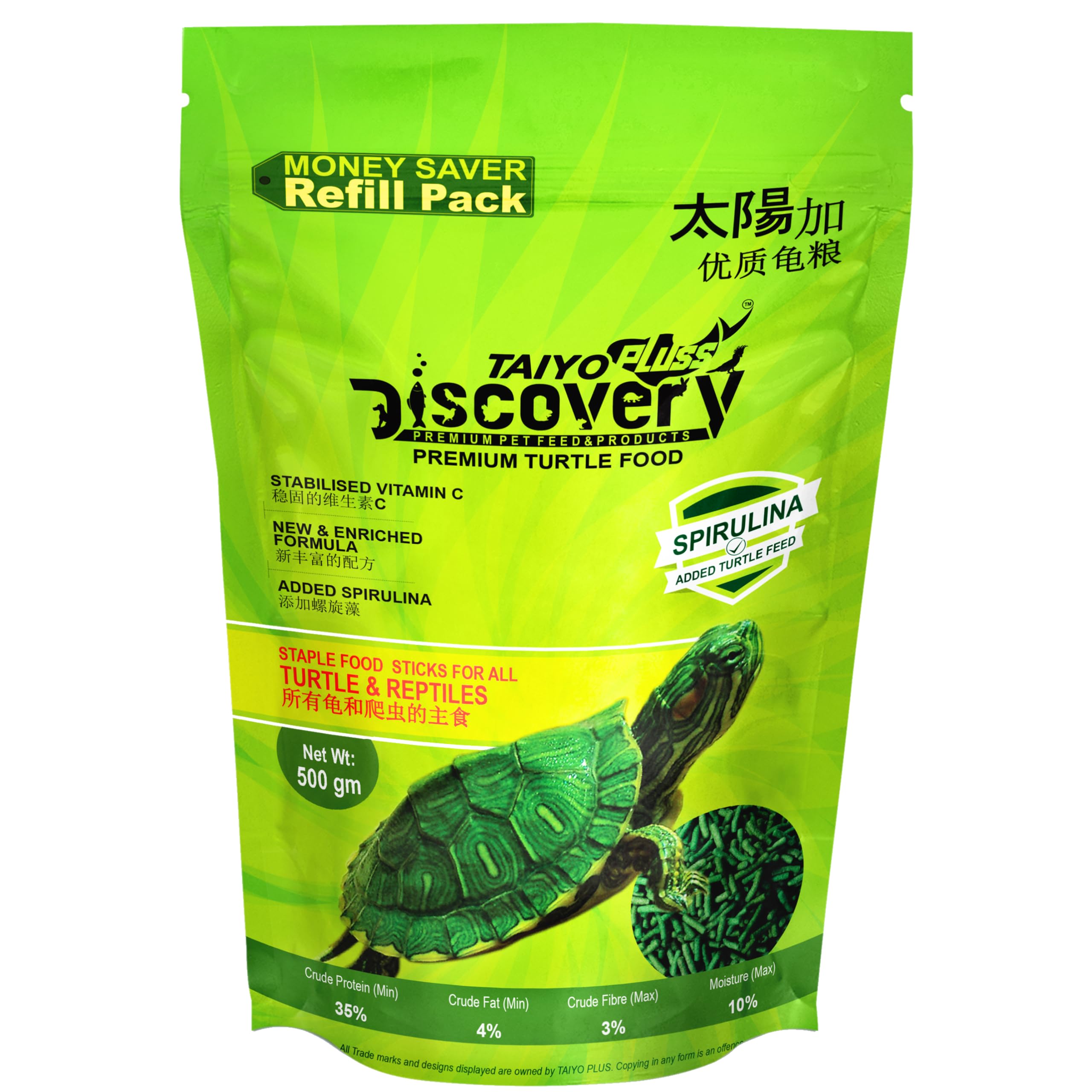 Taiyo Pluss Discovery Premium Turtle Food - 500 g Money Saver Refill Pouch | Daily Nutrition Sticks with Spirulina & Stabilised Vitamin C | Floating Sticks to Support Shell Strength, Growth & Immunity
