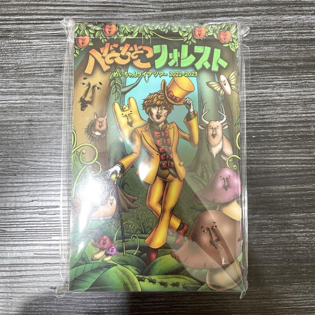 Amazon.co.jp: めいちゃん 思い出アルバムポスカセット へなちょこ 