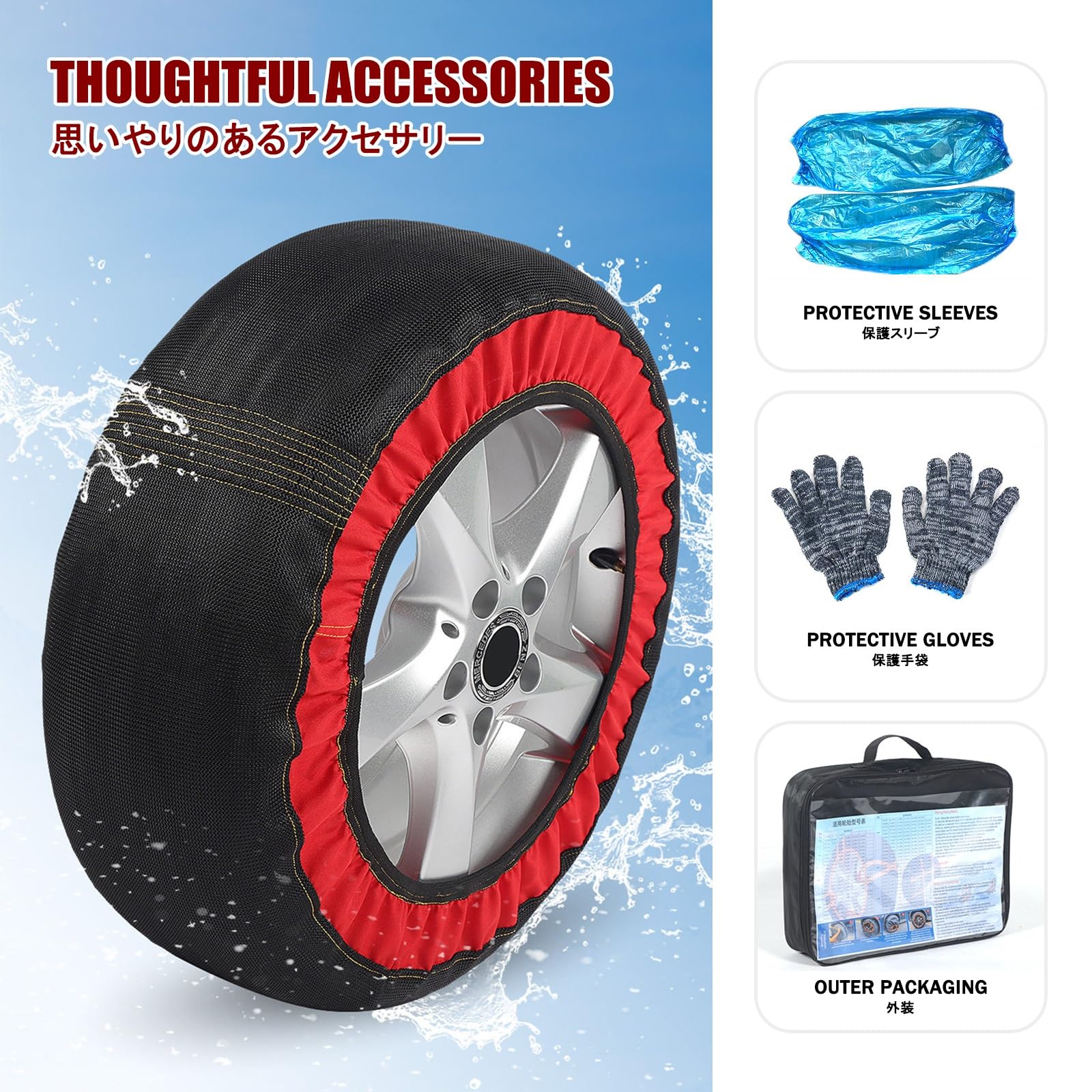 Cadenas Nieve Textil，Fundas Ruedas Nieve，Adecuado para AutomóViles, Camiones Y SUV, Y Puede Soportar Barro, Arena, Nieve, Hielo Y Condiciones Todoterreno.(195R14)