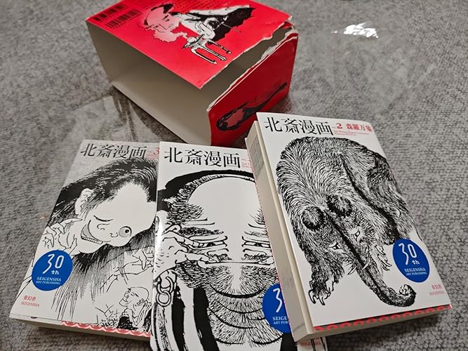 北斎漫画BOX 全3巻セット (青幻舎ビジュアル文庫シリーズ) | 葛飾北斎