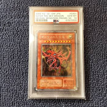 【PSA10】 オシリスの天空竜 シークレット 英語 GBI-001 状態A-〕オシリスの天空竜(英語表記)【シークレット】{GBI-001