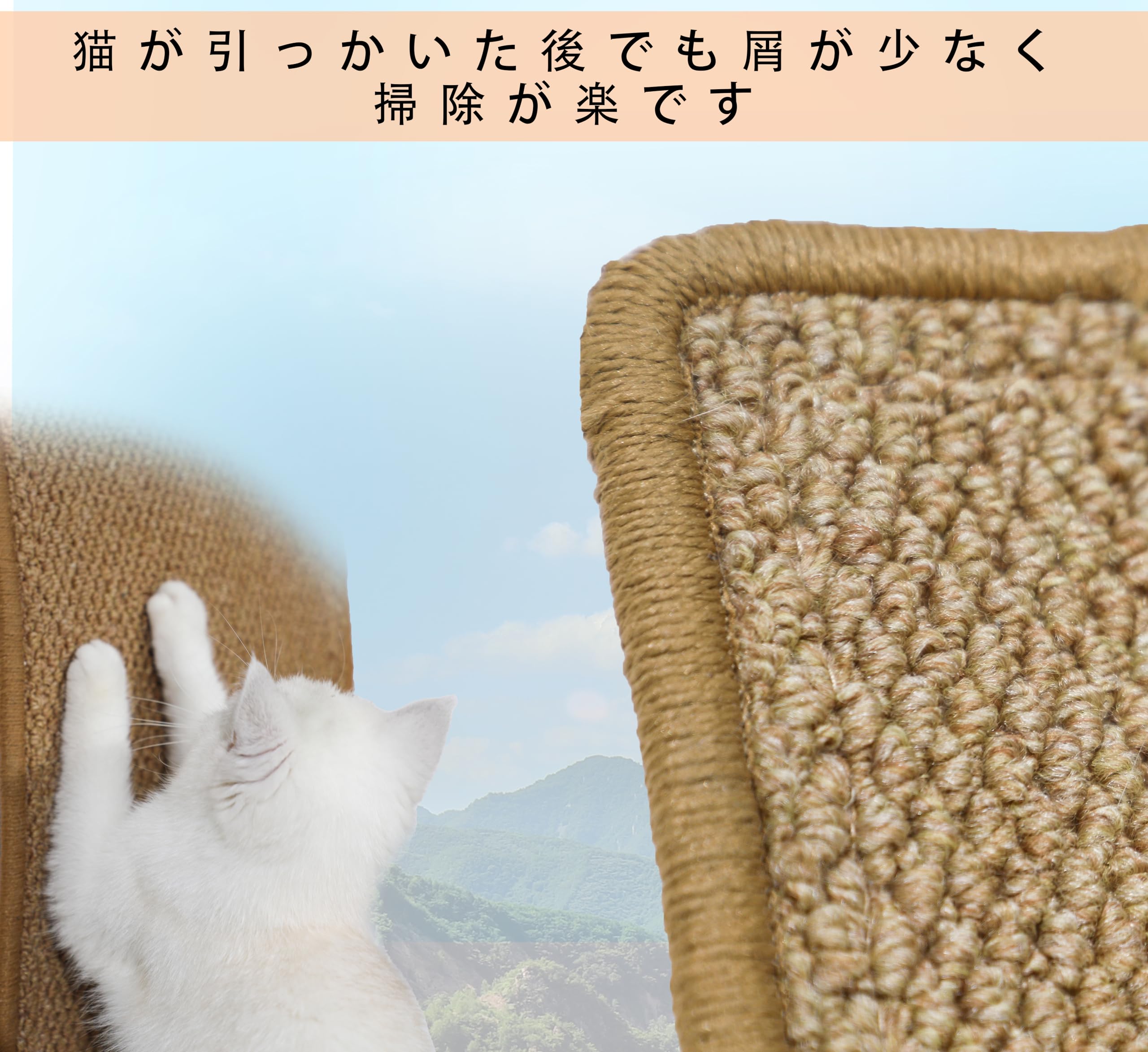 未使用 猫用爪とぎマット 爪研ぎシート 爪を傷つけない 壁の保護