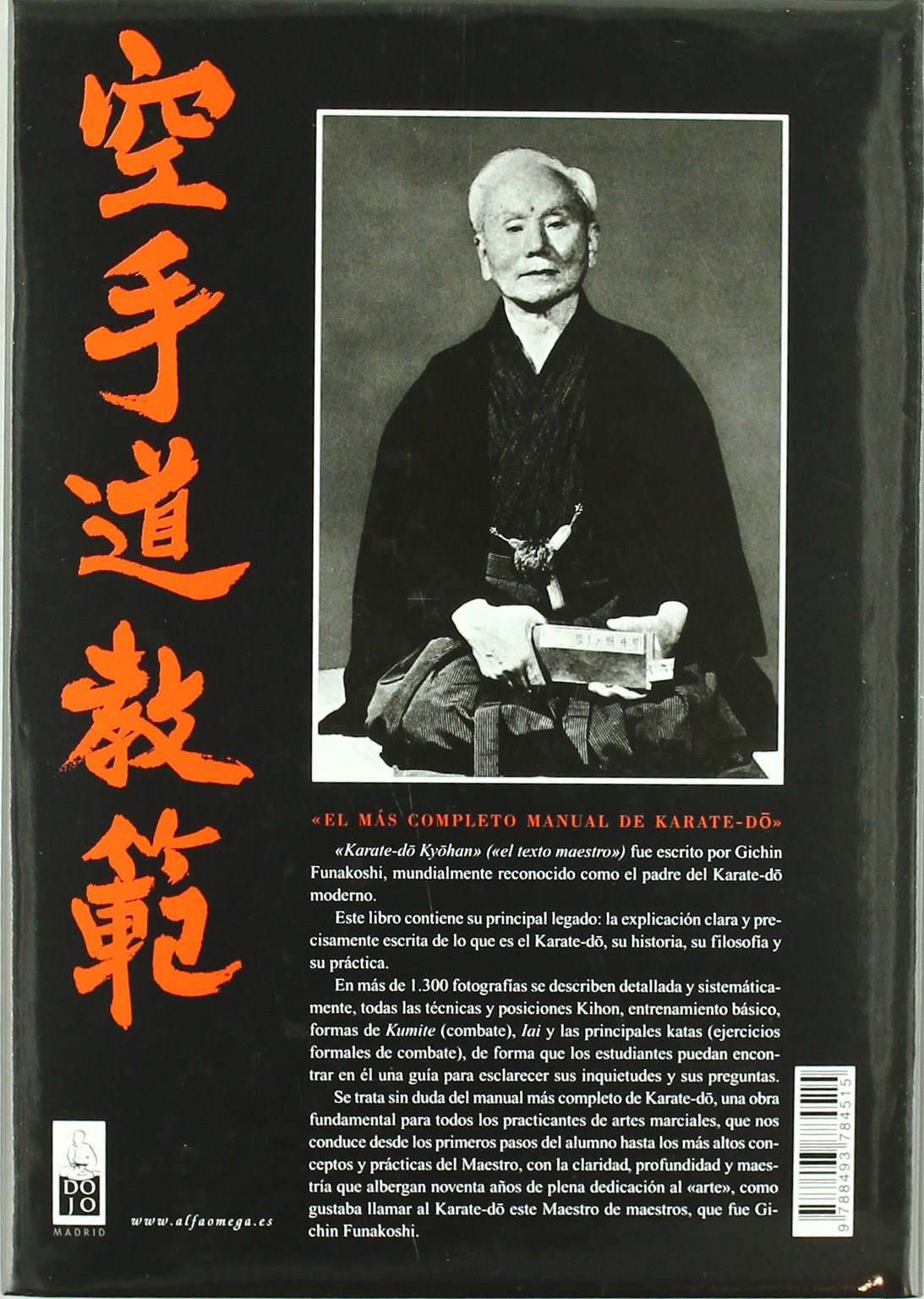 Amazon.co.jp: 船越 義珍: 本、バイオグラフィー、最新アップデート