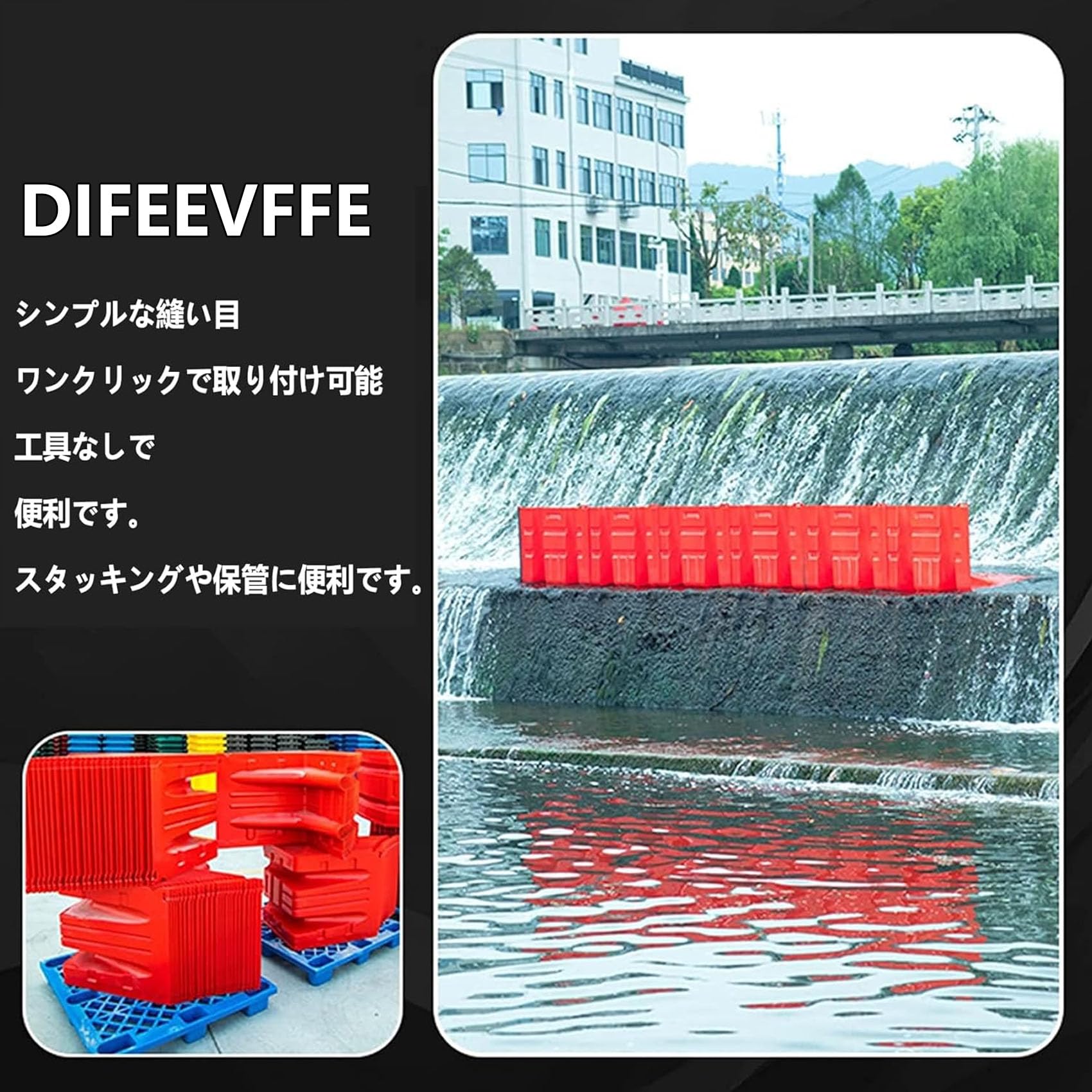 Amazon｜【止水板】 備えあれ板 幅70.5×高さ52.8×奥行68cm 樹脂製止水