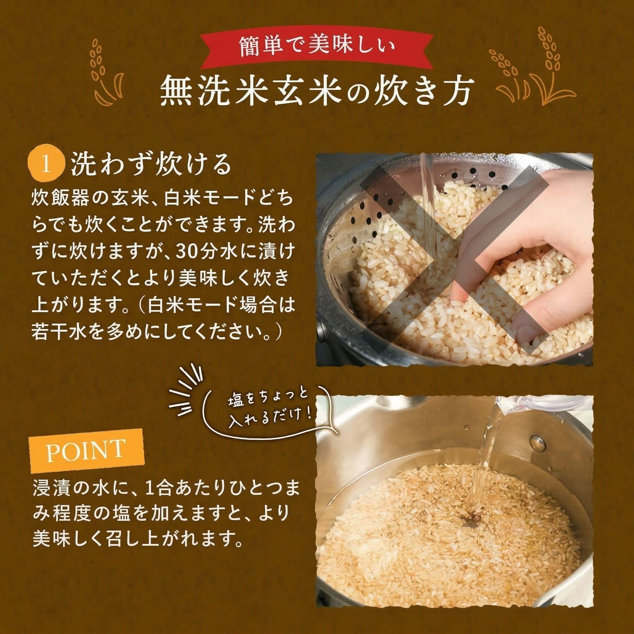 Amazon.co.jp: 野沢農産 令和7年産 米 お米 らくらく無洗米玄米 30キロ 