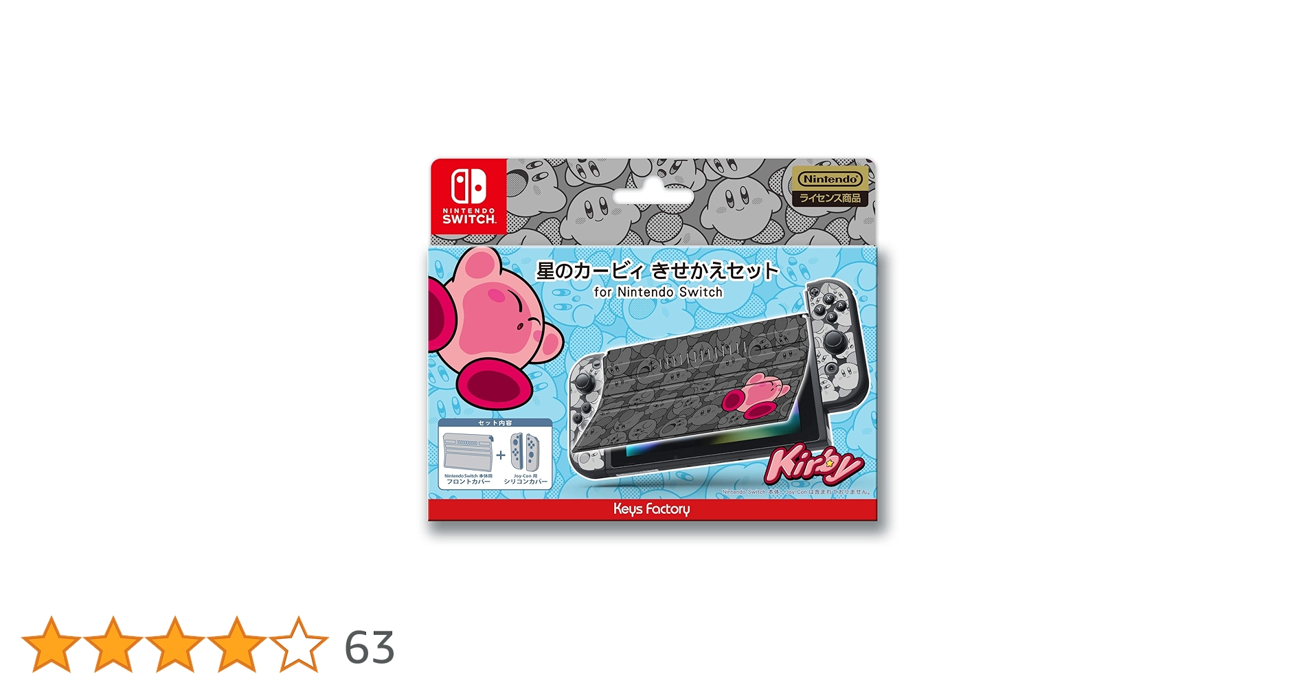 switch カービィソフト　３本セット comgstore_21293-4902370539073