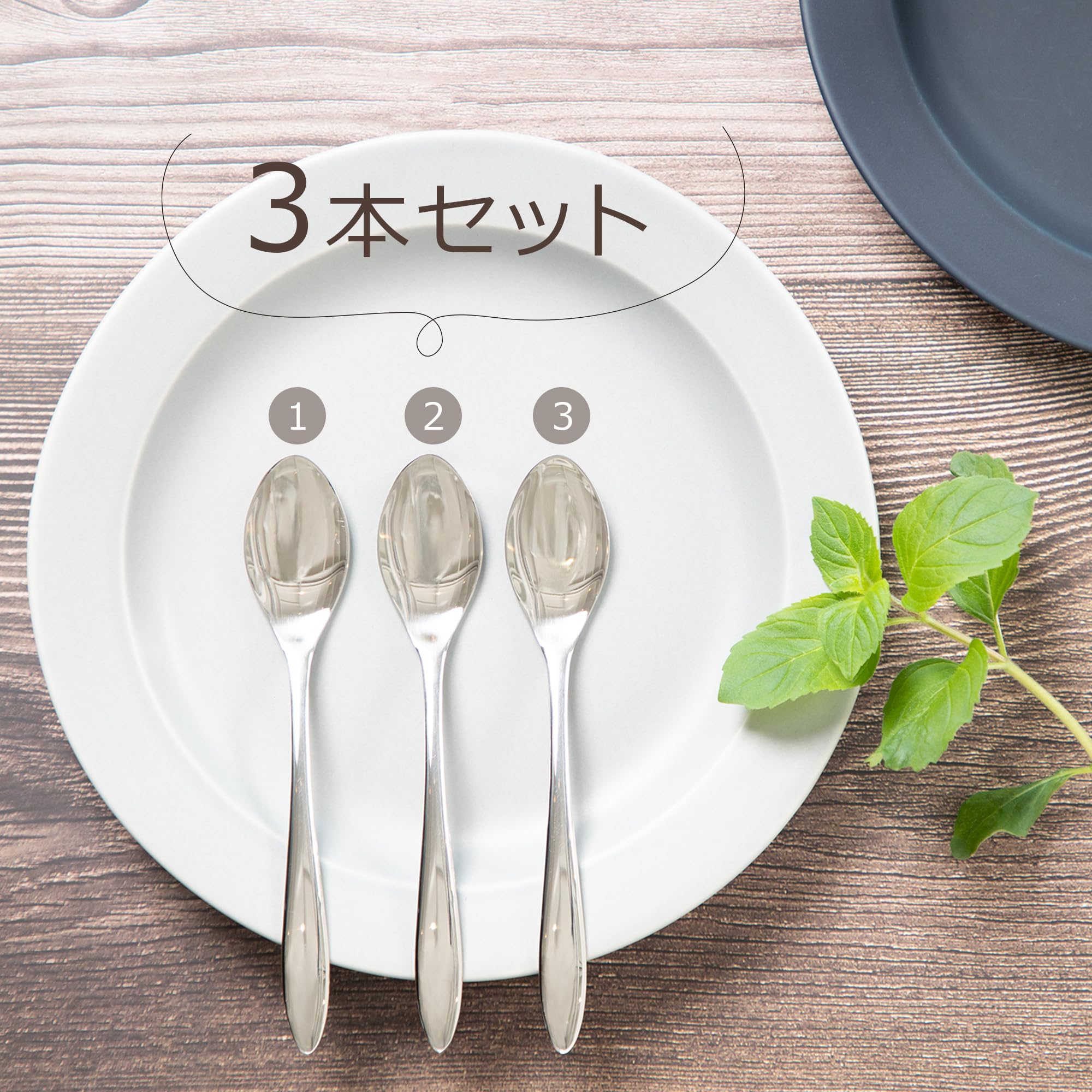 Amazon.co.jp: オークス TSUBAME なめらか スプーン 3本 セット