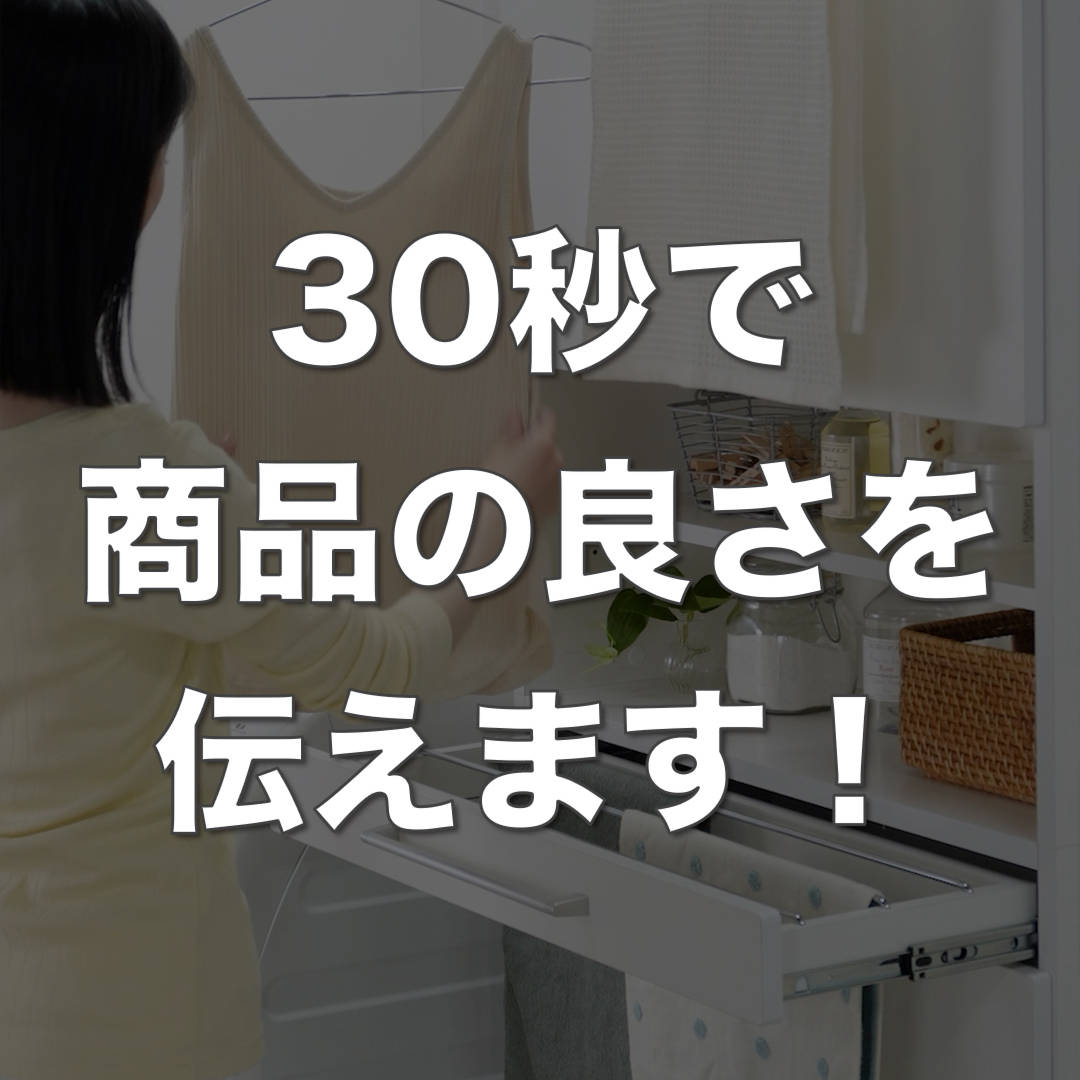 Amazon｜[ベルメゾン] サニタリーキャビネット タオルが干せる