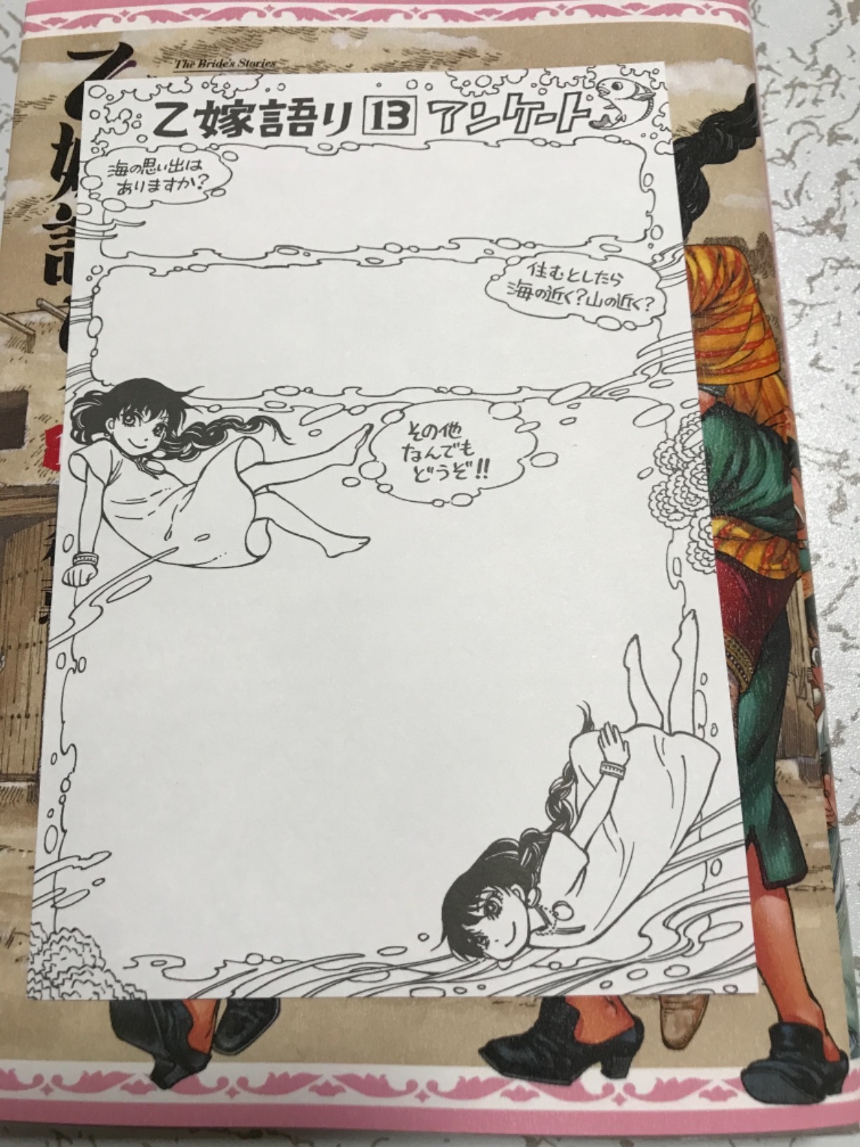 お客様イメージ