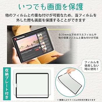 iPad mini6 Wi-Fiモデル + ペーパーライクフィルム+ moft付 iPad mini6 Wi-Fiモデル + ペーパーライクフィルム+ moft付 iPad