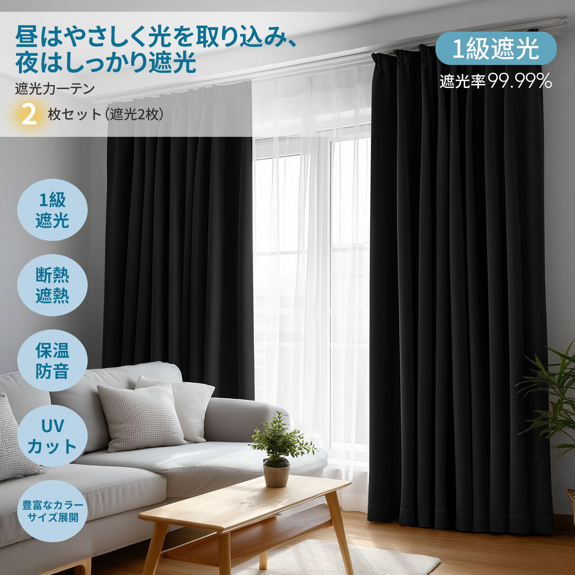 Amazon.co.jp: Deconovo: カーテン