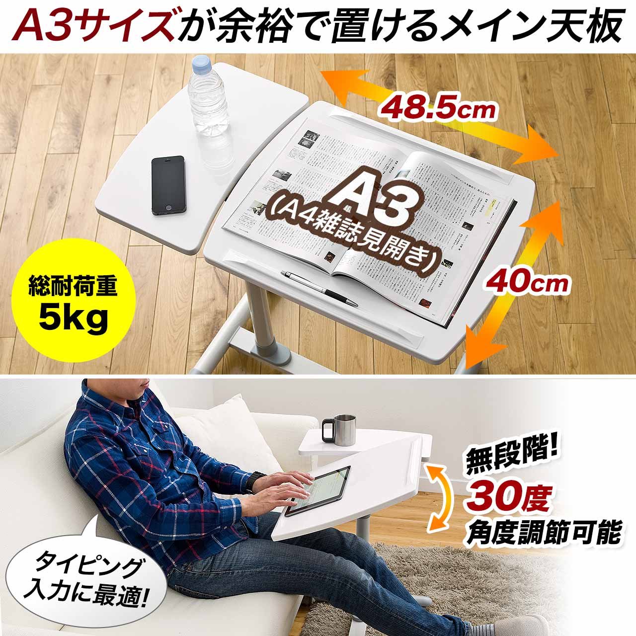 サンワダイレクト サイドテーブル 昇降式 キャスター付き 100-DESK040