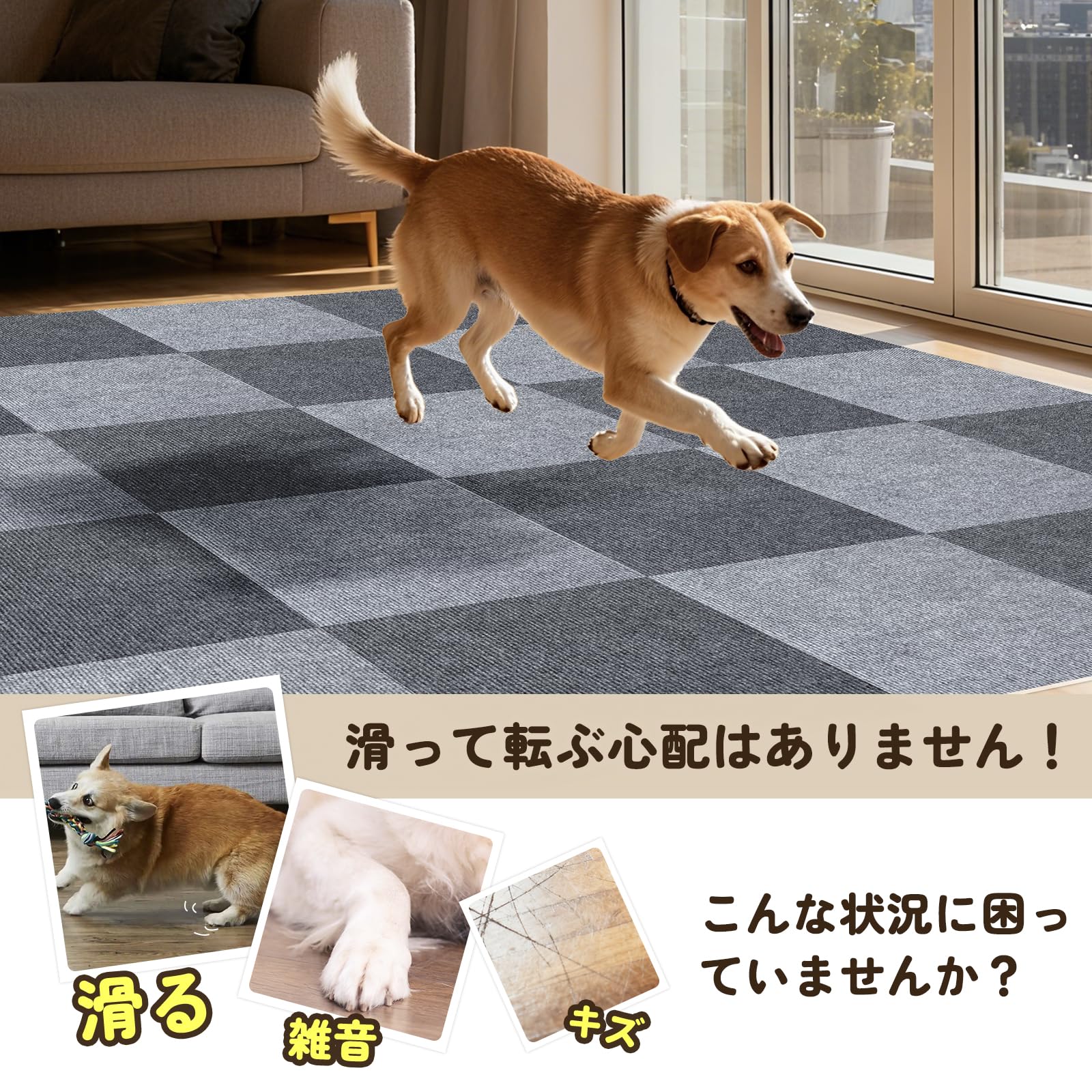 Amazon.co.jp: タイルカーペット タイルマット ジョイントマット 【30