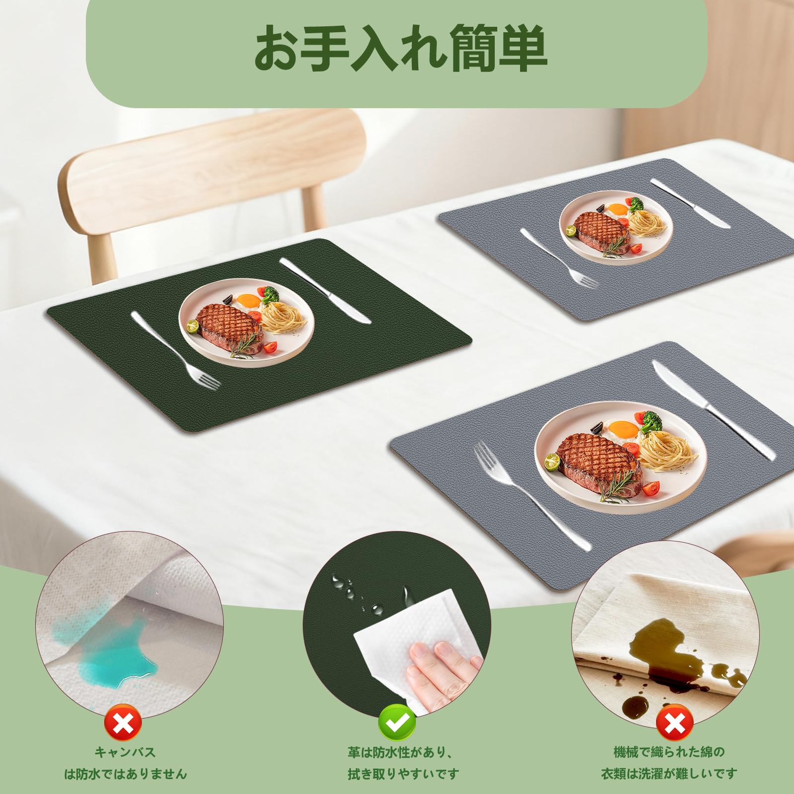 Amazon｜AiiBowy ランチョンマット コースター 6枚 北欧 PVC素材 両面