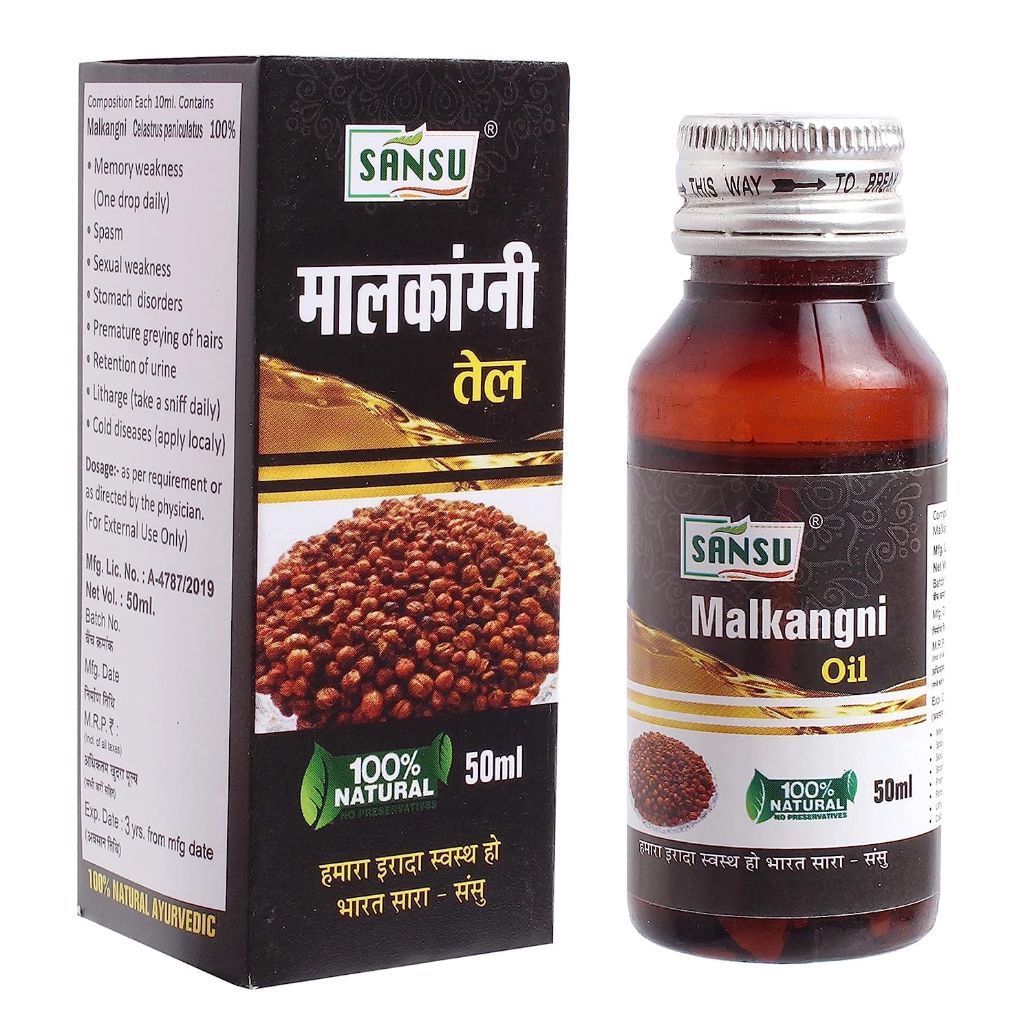 Sansu Malkangni Oil 50ml (Pack of 4)