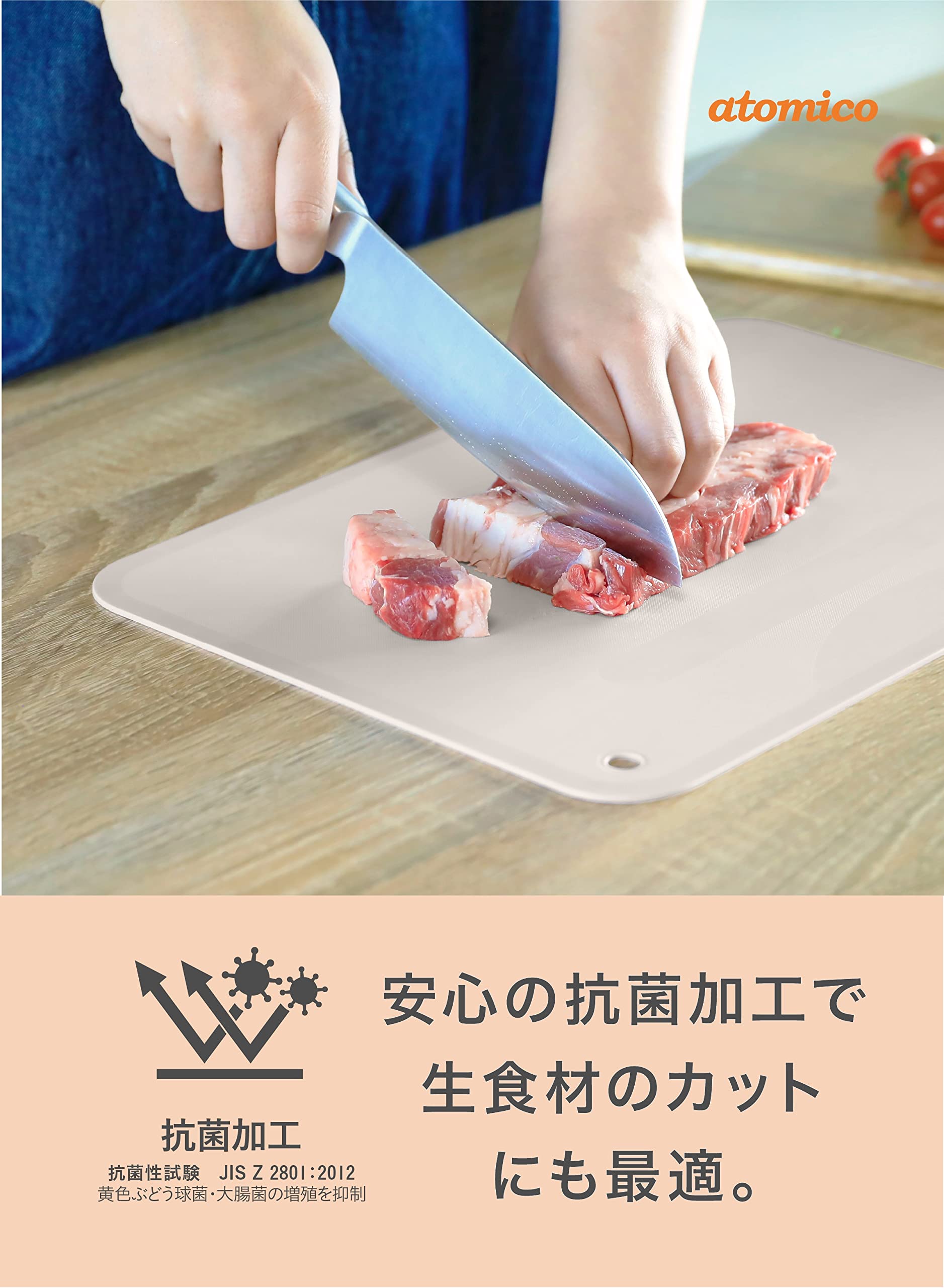 Amazon｜シービージャパン まな板 キズがつきにくい 合成ゴムまな板