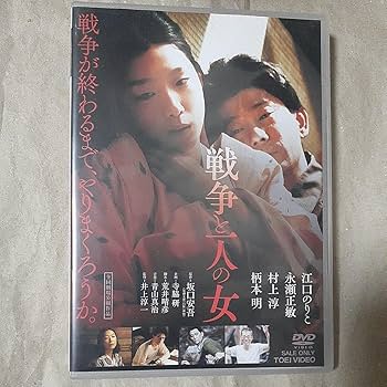 女にとっての戦争〈2〉—「ひととき」欄の三〇年から (1982年) 女にとっての戦争〈2〉―「ひととき」欄の三〇年から (1982年
