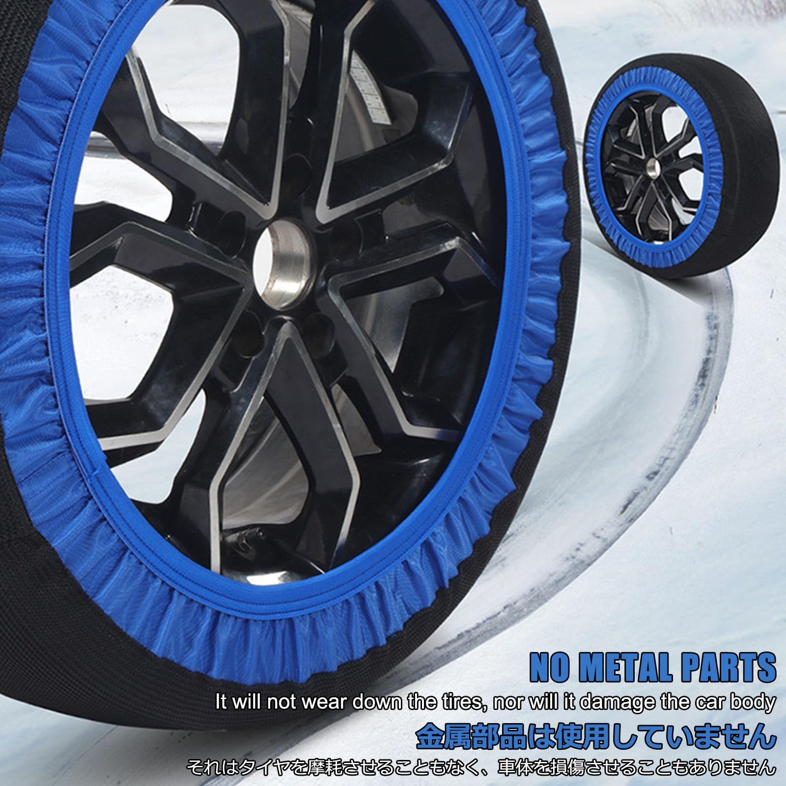 Funda Ruedas Nieve,Cadenas De Nieve para Coche,Paquete De Dos,FáCil De Instalar,Agarre Fuerte,Reutilizable,For Emergencias Y Seguridad Preventiva En Invierno(195/45R15)
