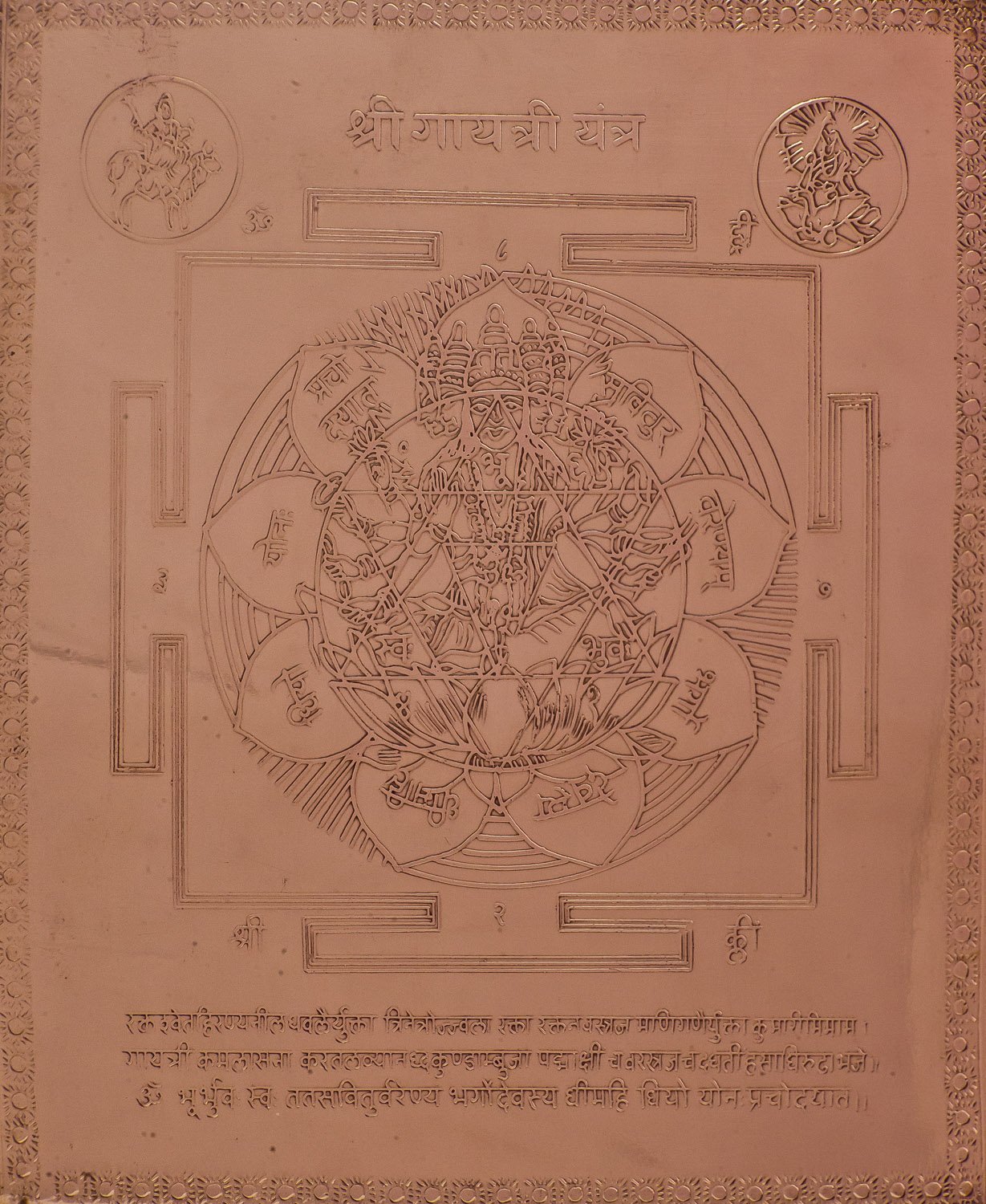 Shri Gayatri Yantra cuivre objet rituel hindou meditation vastu