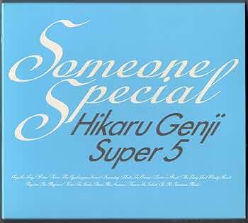 Amazon.co.jp: SOMEONE SPECIAL: ミュージック