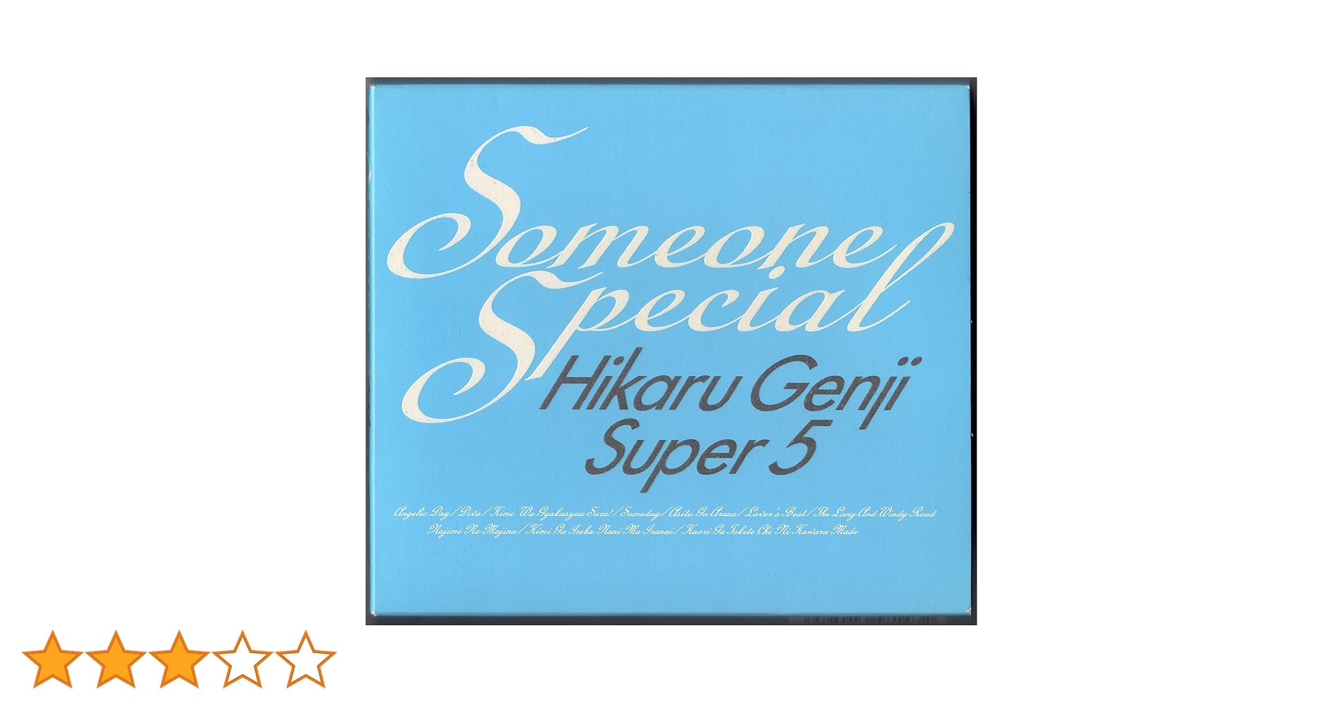 SomeoneSpecial 光GENJISuper5 CDアルバム Amazon.co.jp: SOMEONE SPECIAL: ミュージック