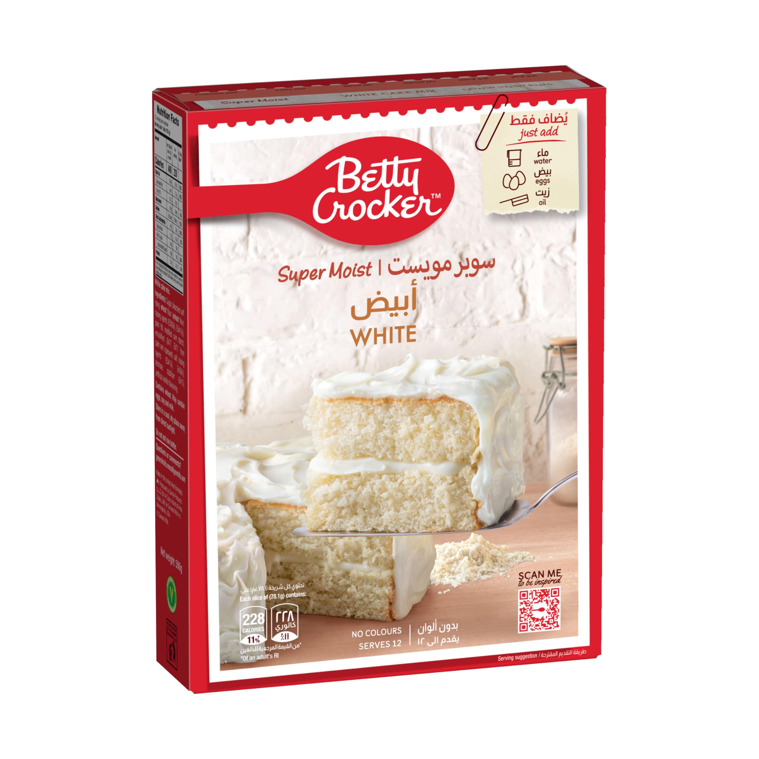 Betty Crocker SuperMoist Velvety White Cake Mix, 500g, Quick and Easy Cake in 3 Simple Steps, Rich Taste, Serves 13Betty Crocker SuperMoist Velvety White Cake Mix, 5…