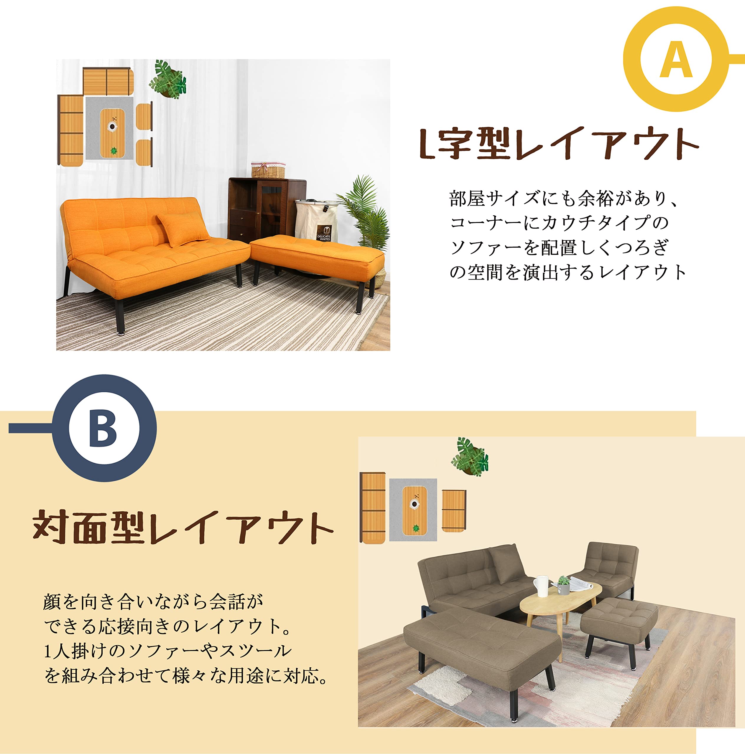 Amazon｜ソファ リビングソファ 脚取り外しタイプ 2人掛け