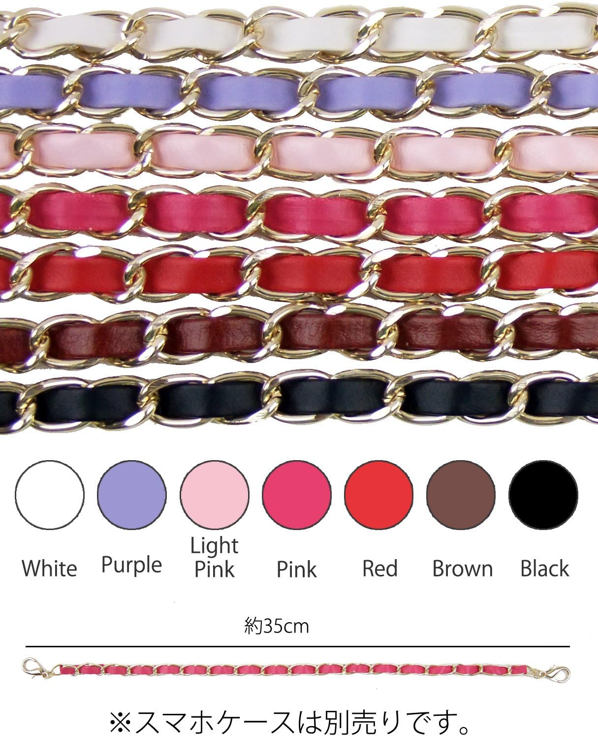 Amazon おしゃれカワイイスマホ用レザーストラップチェーン ハンドストラップ Puレザー 選べるカラフル7色 扱いやすい ショート 35cm ストラップ マスコット 通販