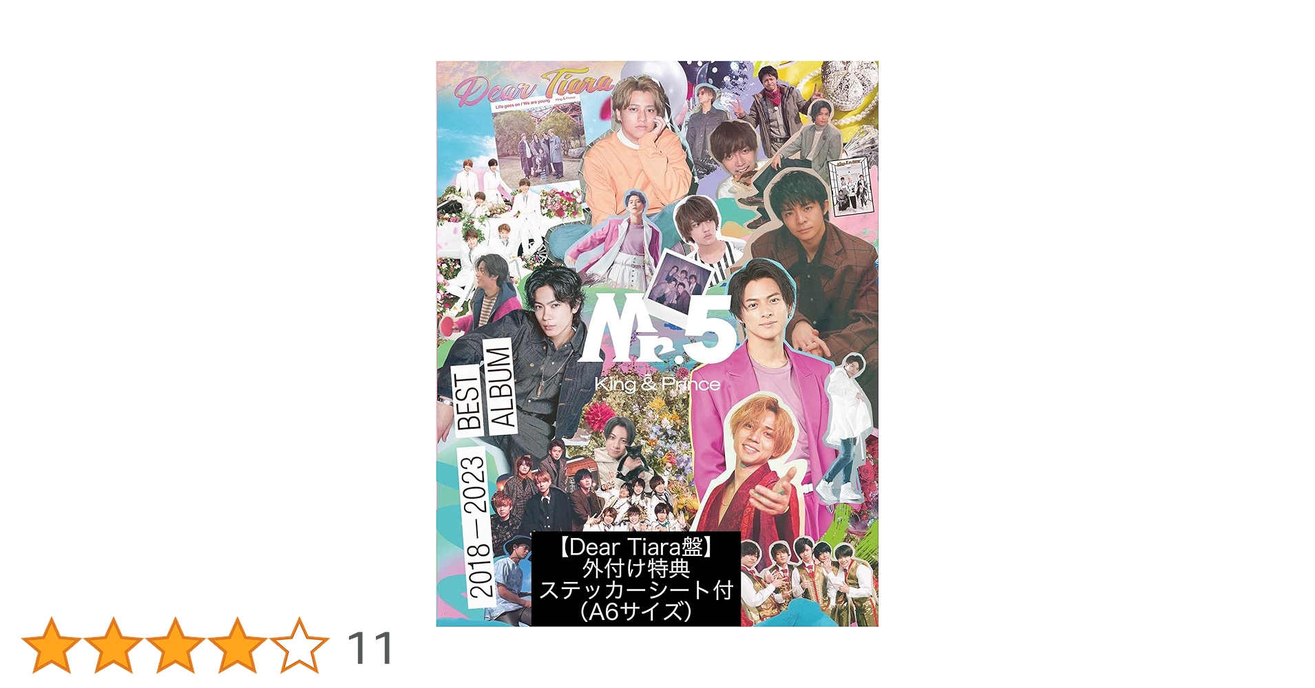 King &amp; Prince - King &amp; Prince Mr.5 Dear tiara盤　特典付き Amazon.co.jp: King ＆ Prince Mr.5[Dear Tiara盤]: ミュージック
