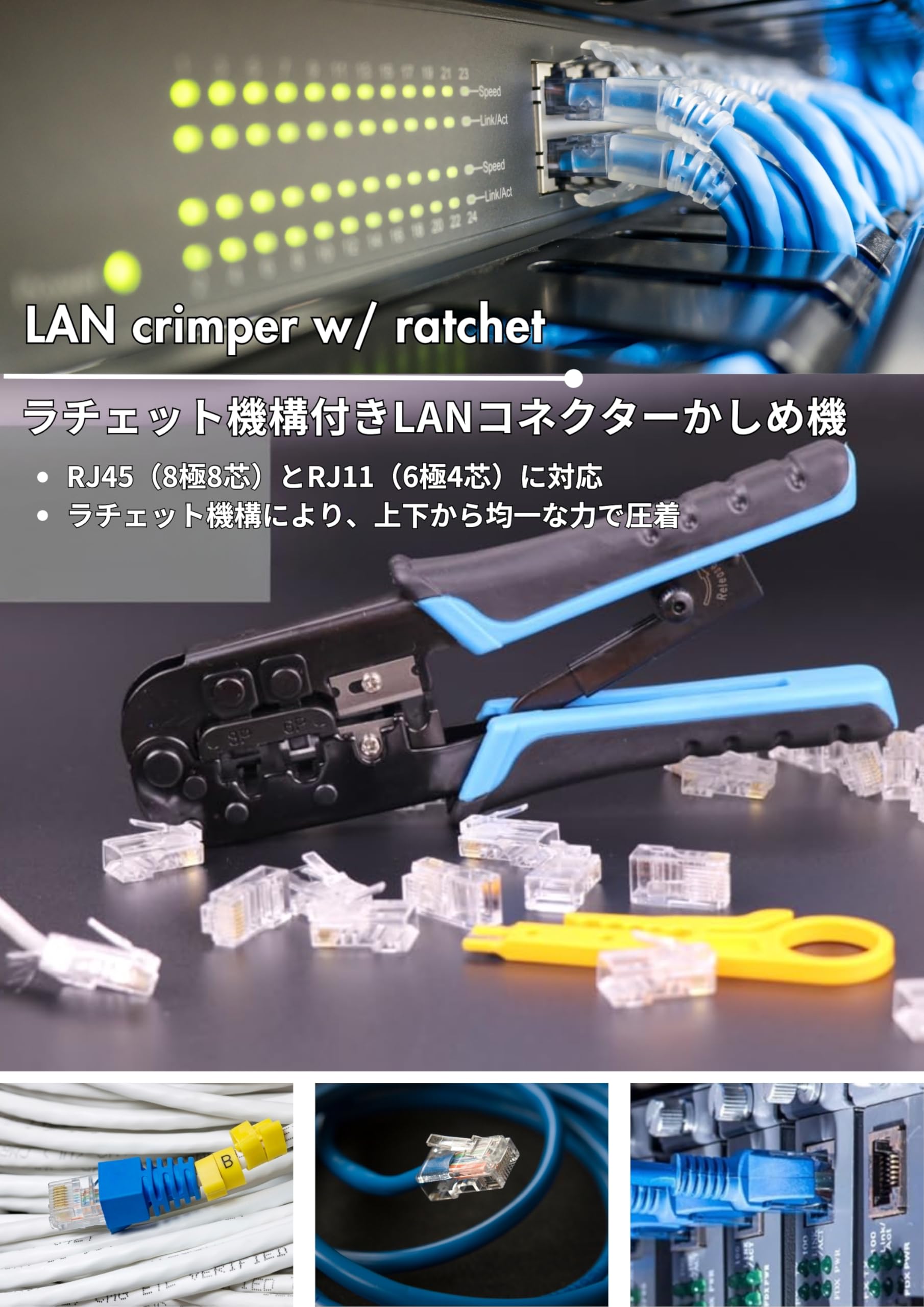 エヴィス メッセンジャー Amazon | アイウィス(IWISS) RJ45 かしめ工具 端子圧着 多機能
