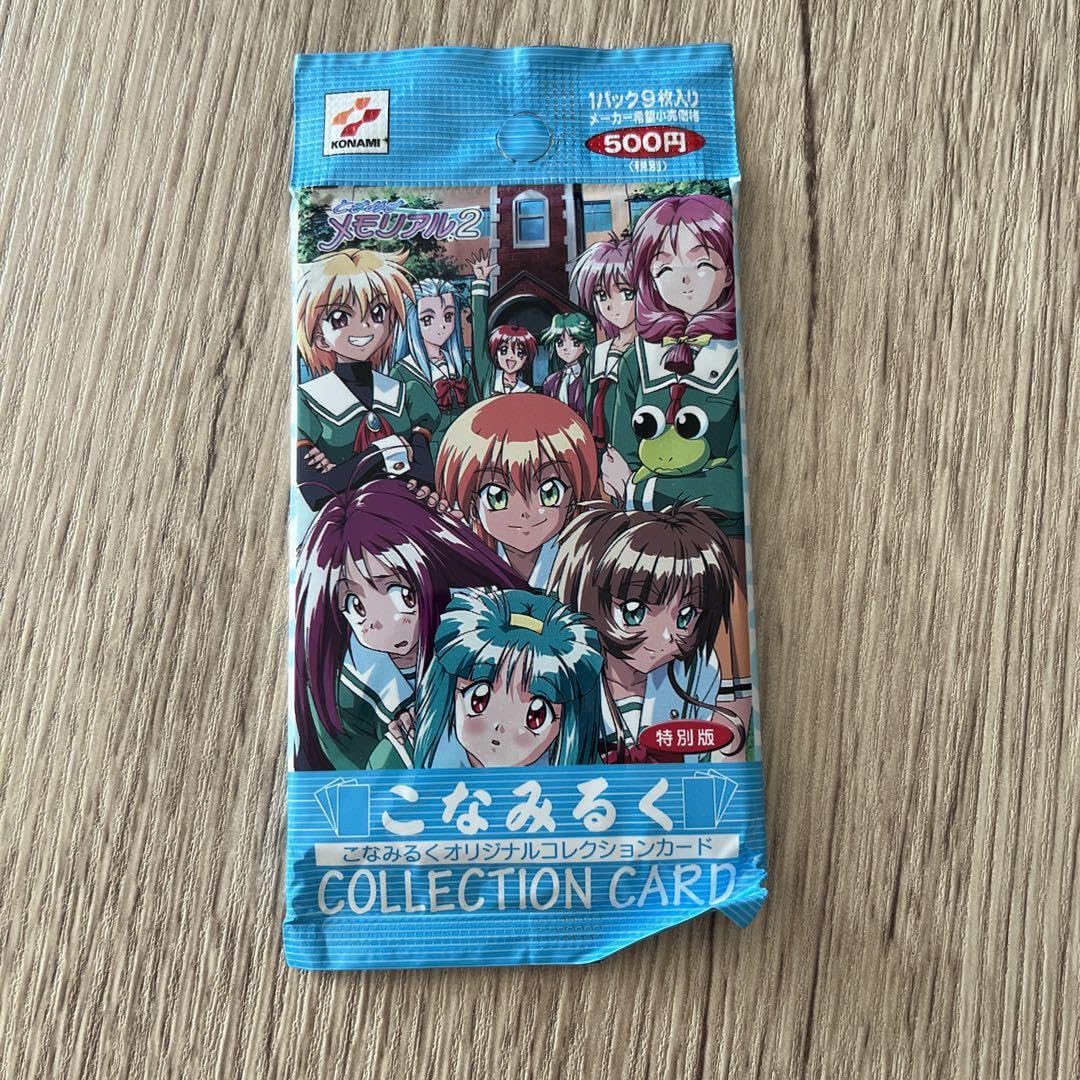 Amazon.co.jp: ときめきメモリアル2 こなみるくオリジナルコレクション